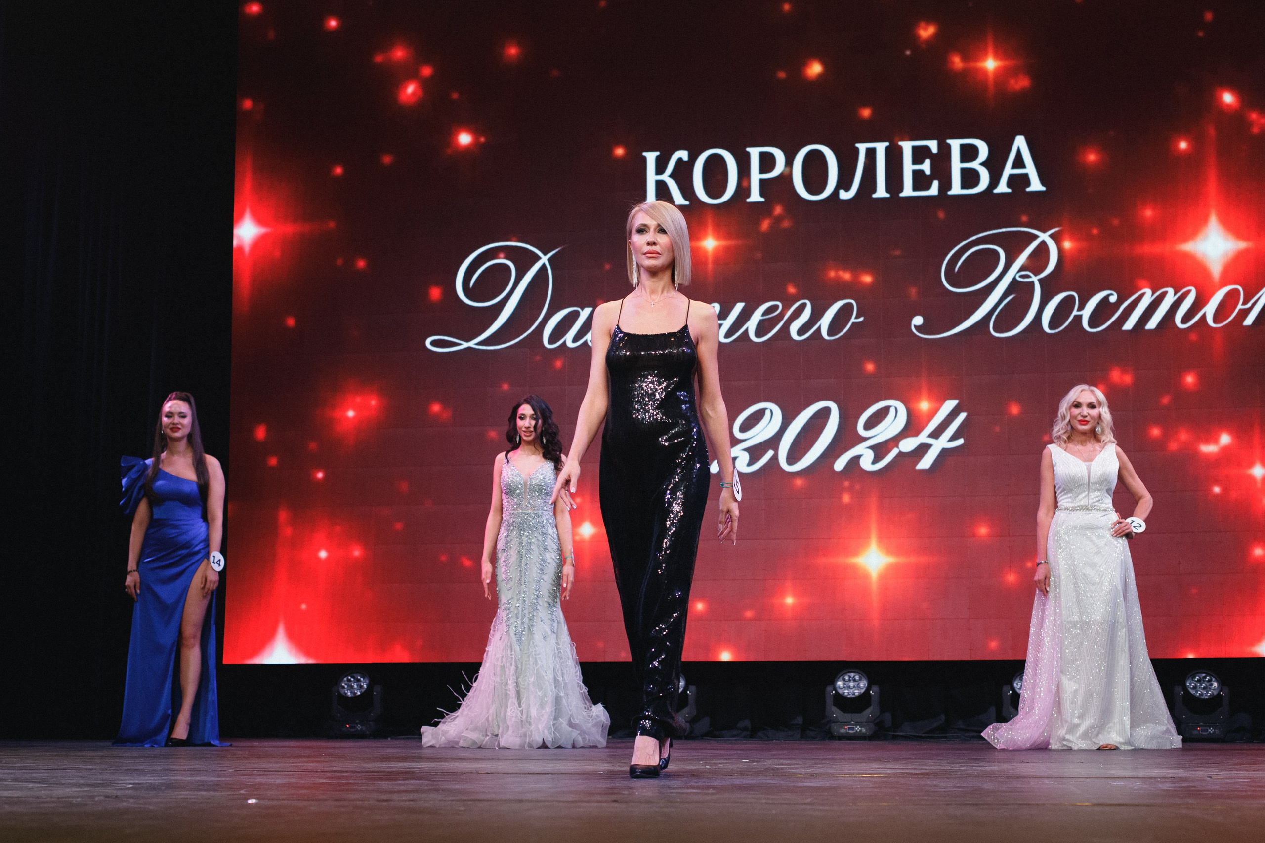 КОРОЛЕВА ДВ 2024 (ФИНАЛ. ЧАСТЬ I). СВОИ. ФОТООТЧЕТЫ-СОБЫТИЯ-МЕСТА