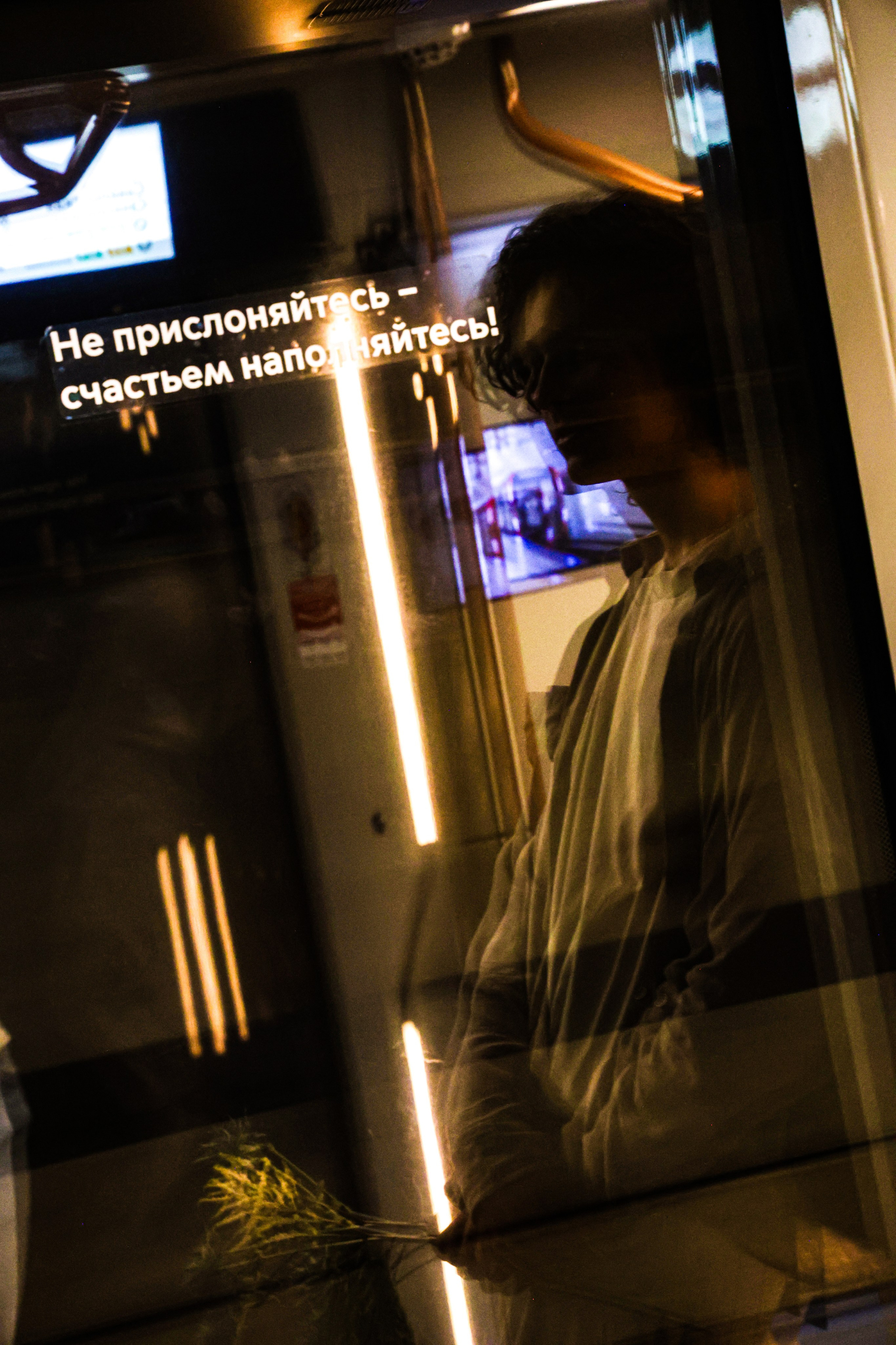 Метро. Портретный фотограф в Москве Блинова Мария