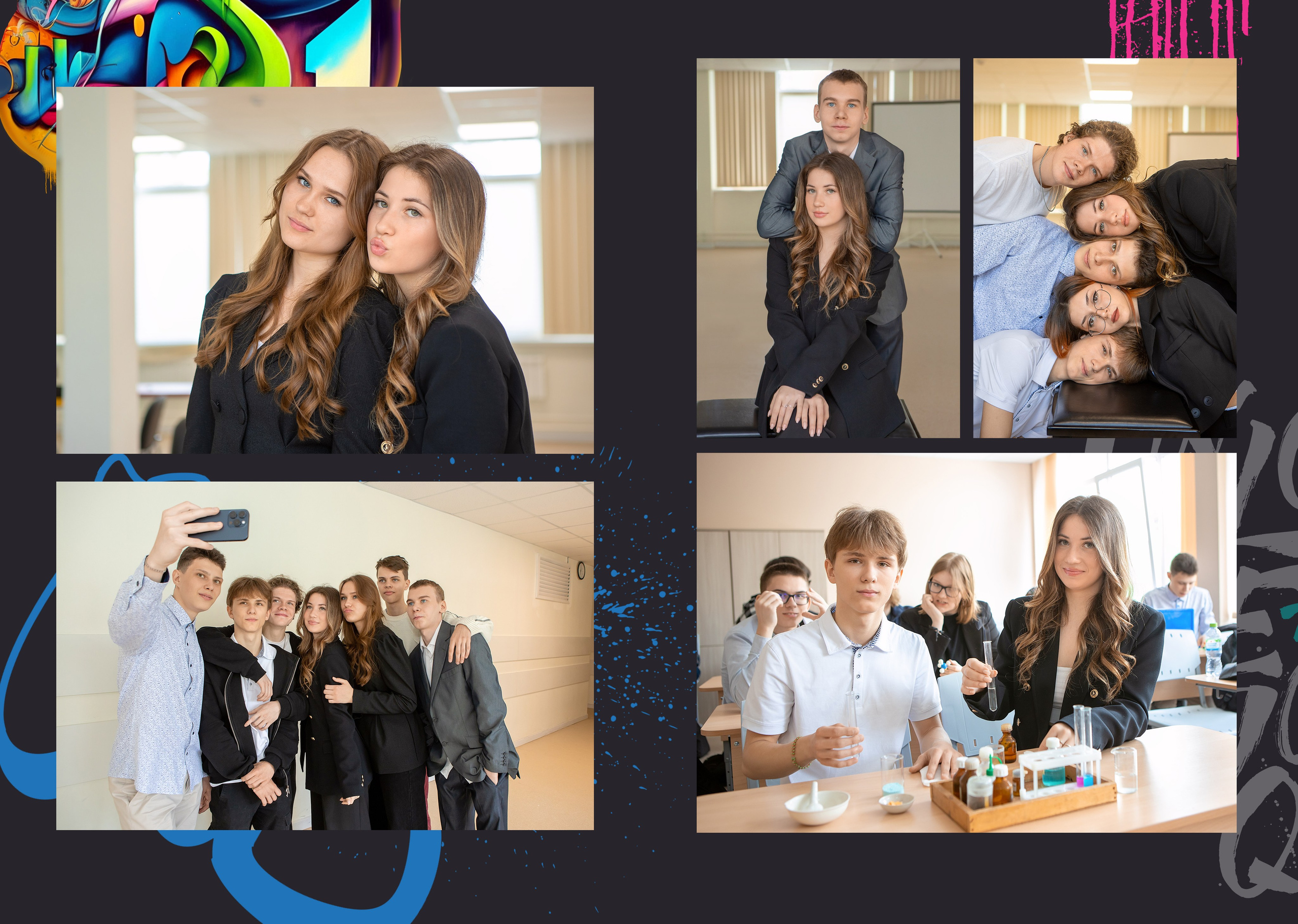 Старшие классы. Фотограф Москва Жуковский Раменское Спасскова Татьяна