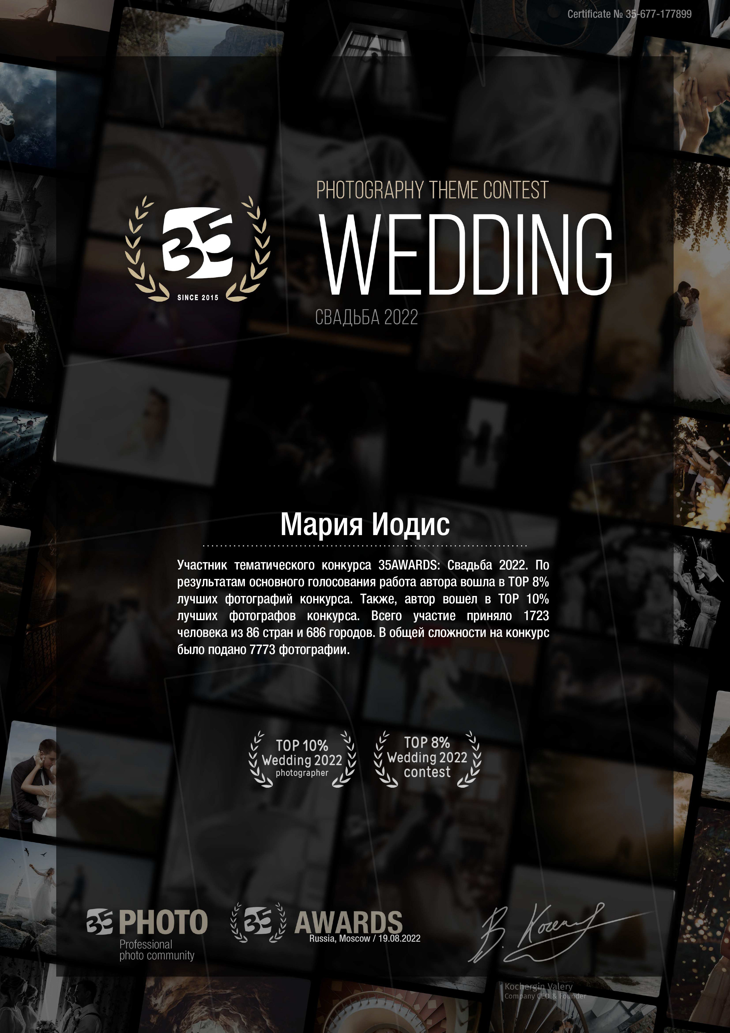 Контакты. Семейный и портретный фотограф в Тольятти | Самаре Мария Иодис