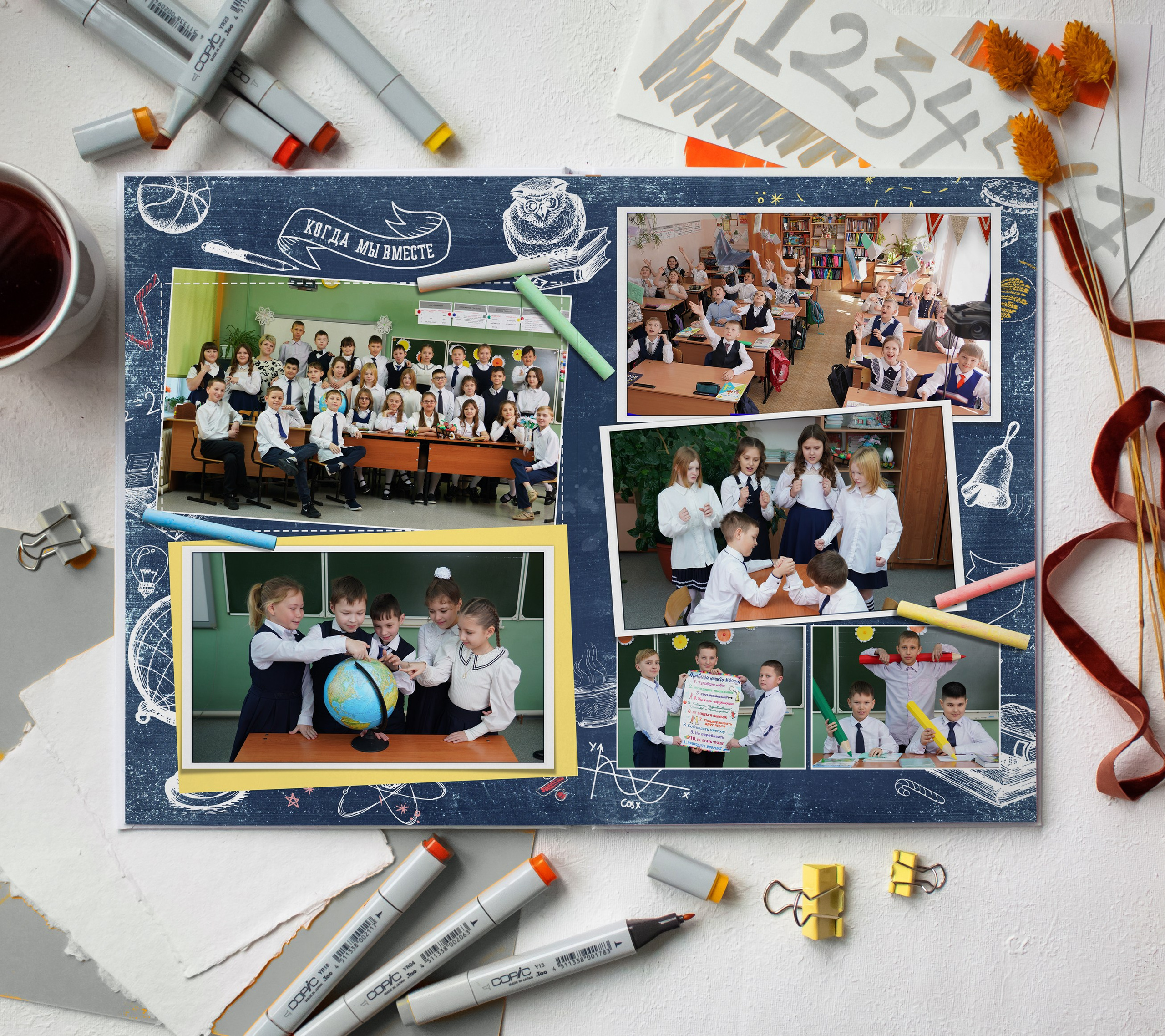 Книга"Перемена» 2400р. Фотомастерская Алые Паруса