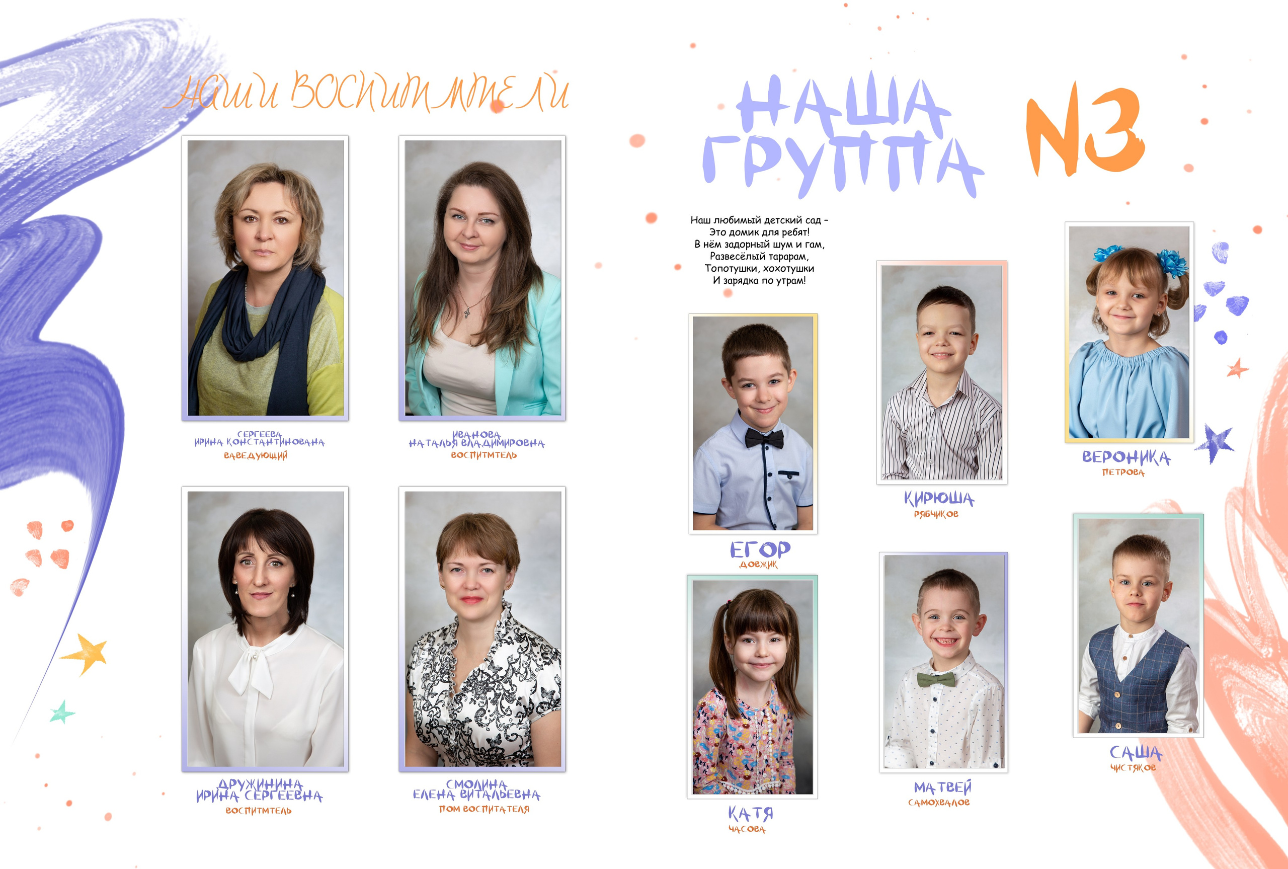 КРАСОЧНЫЙ А4. Выпускные альбомы. Школа и детский сад. Москва