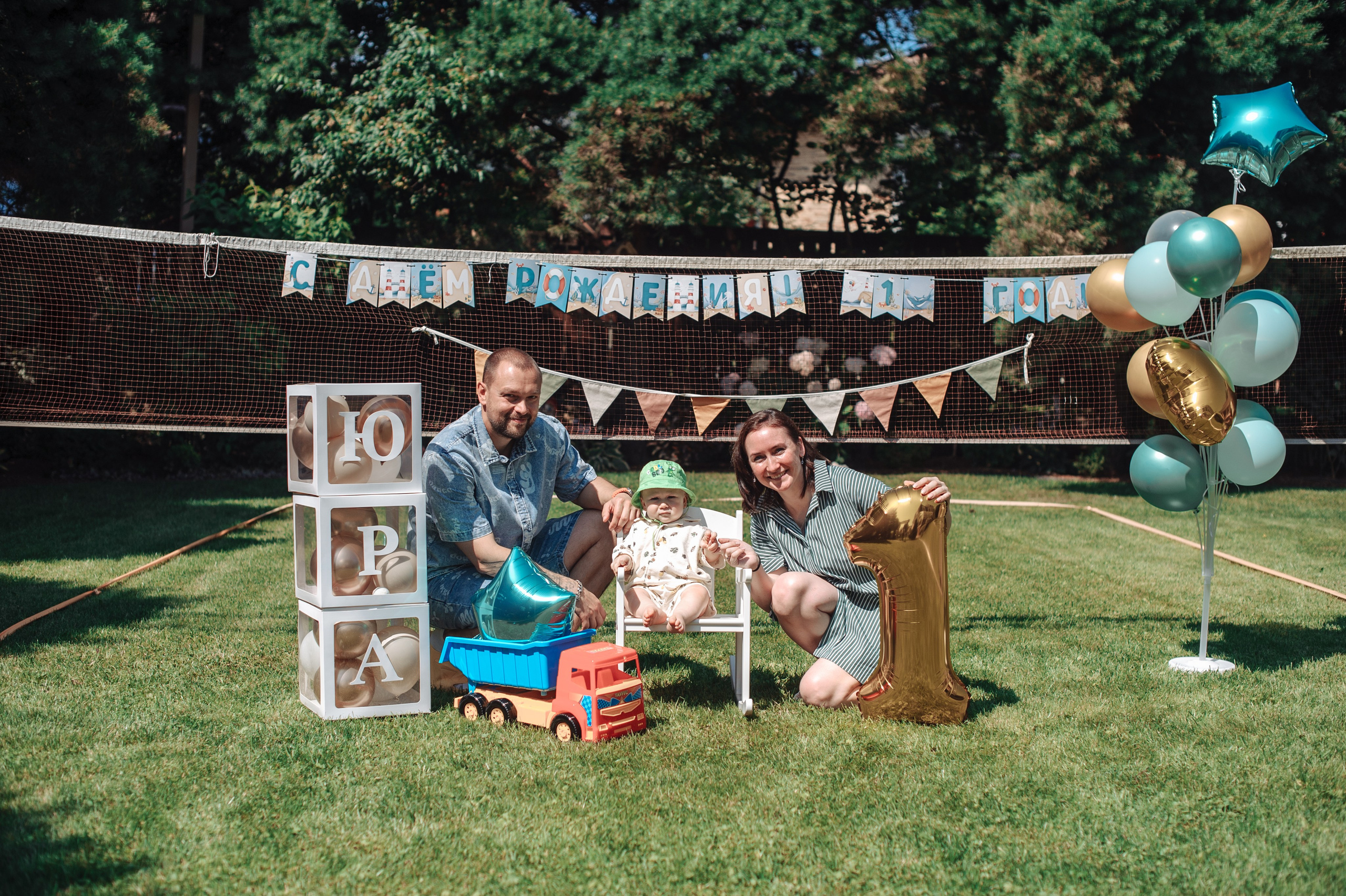 День рожденье Юры. Дмитрий Черяник свадебный и семейный фотограф