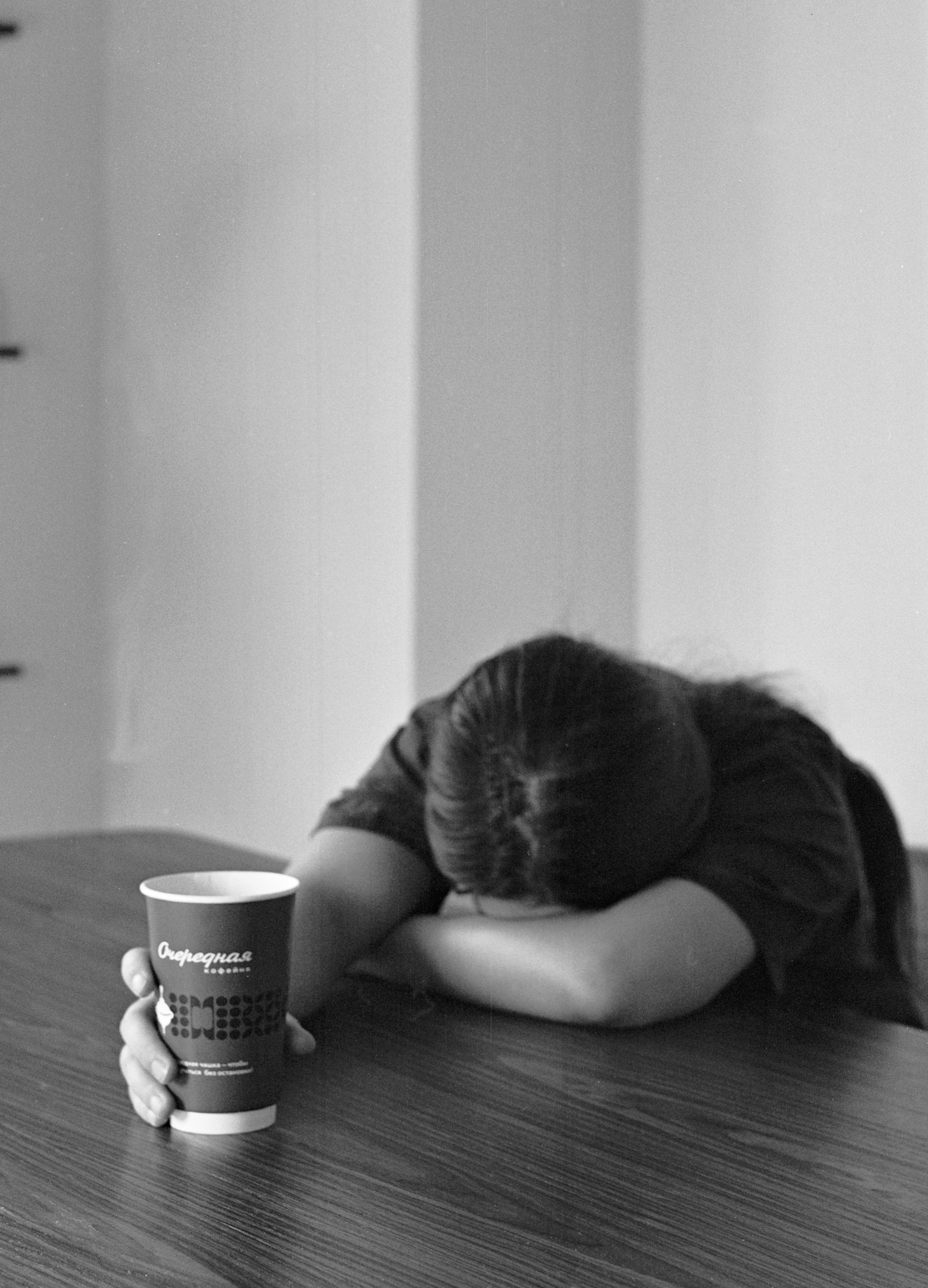 Альбом «Очередная» г. Новороссийск. Проект «Проявленные в кофе»