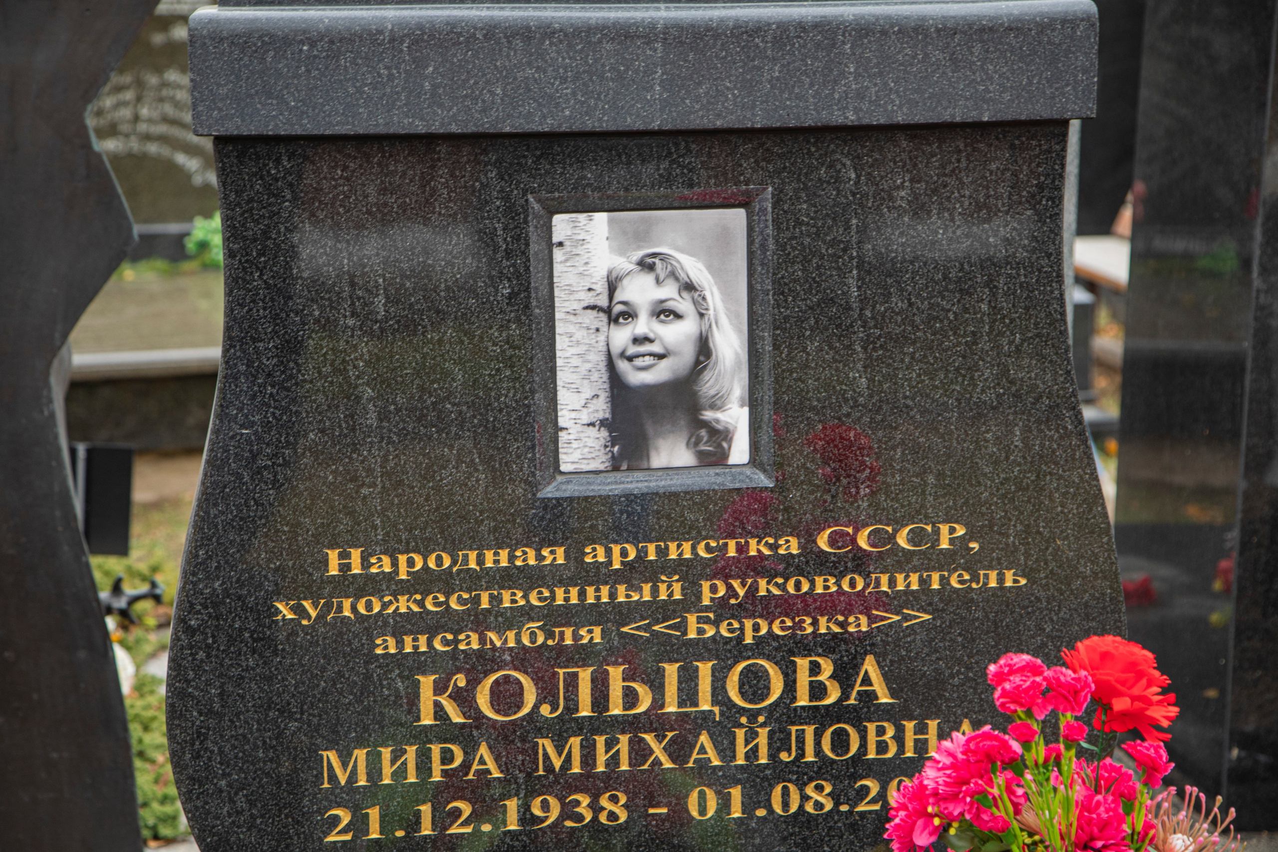 Осенняя прогулка по Новодевичьему кладбищу. Фотограф Сергей Ловкий