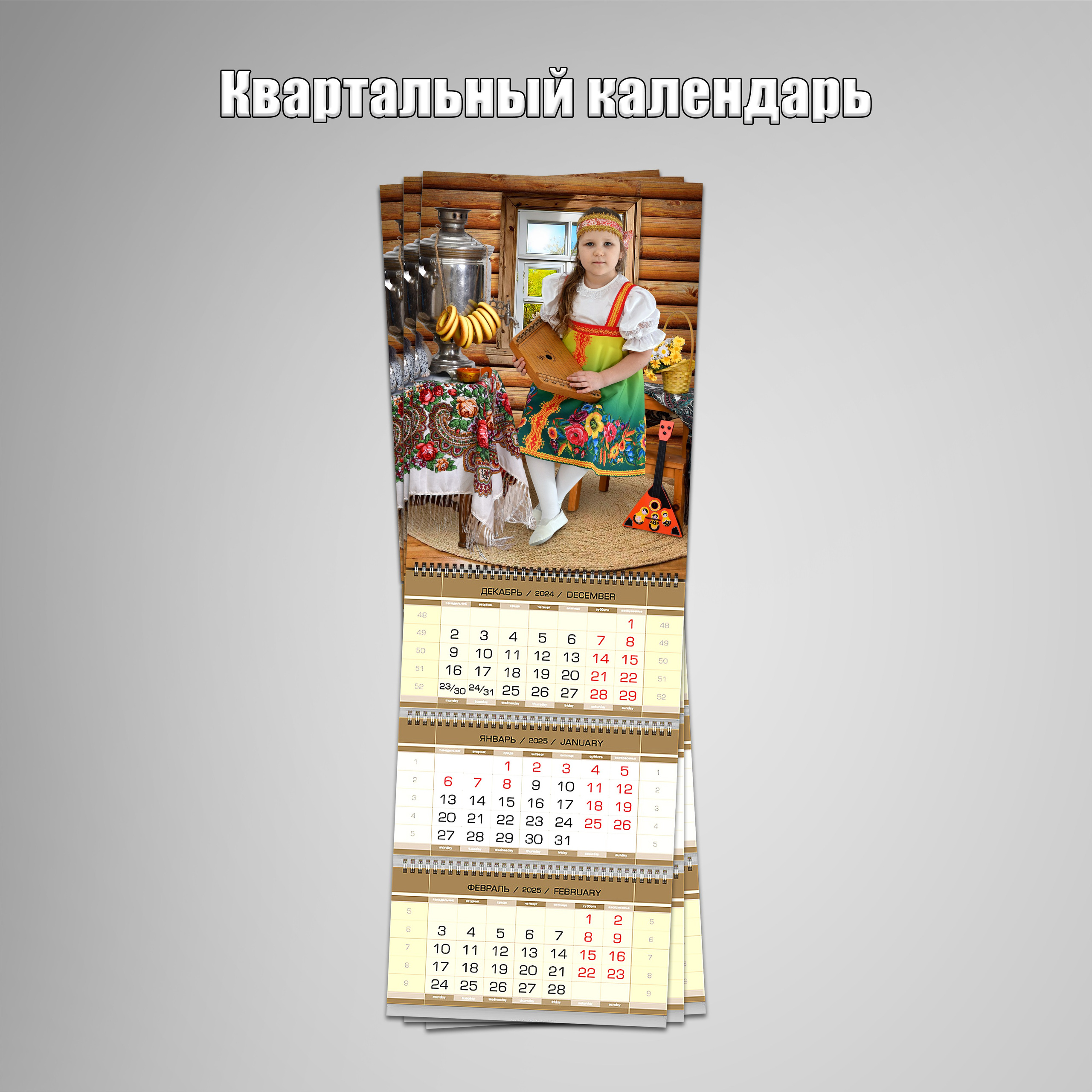 Съёмка в детском саду. Фотограф Зянкин Сергей Валентинович