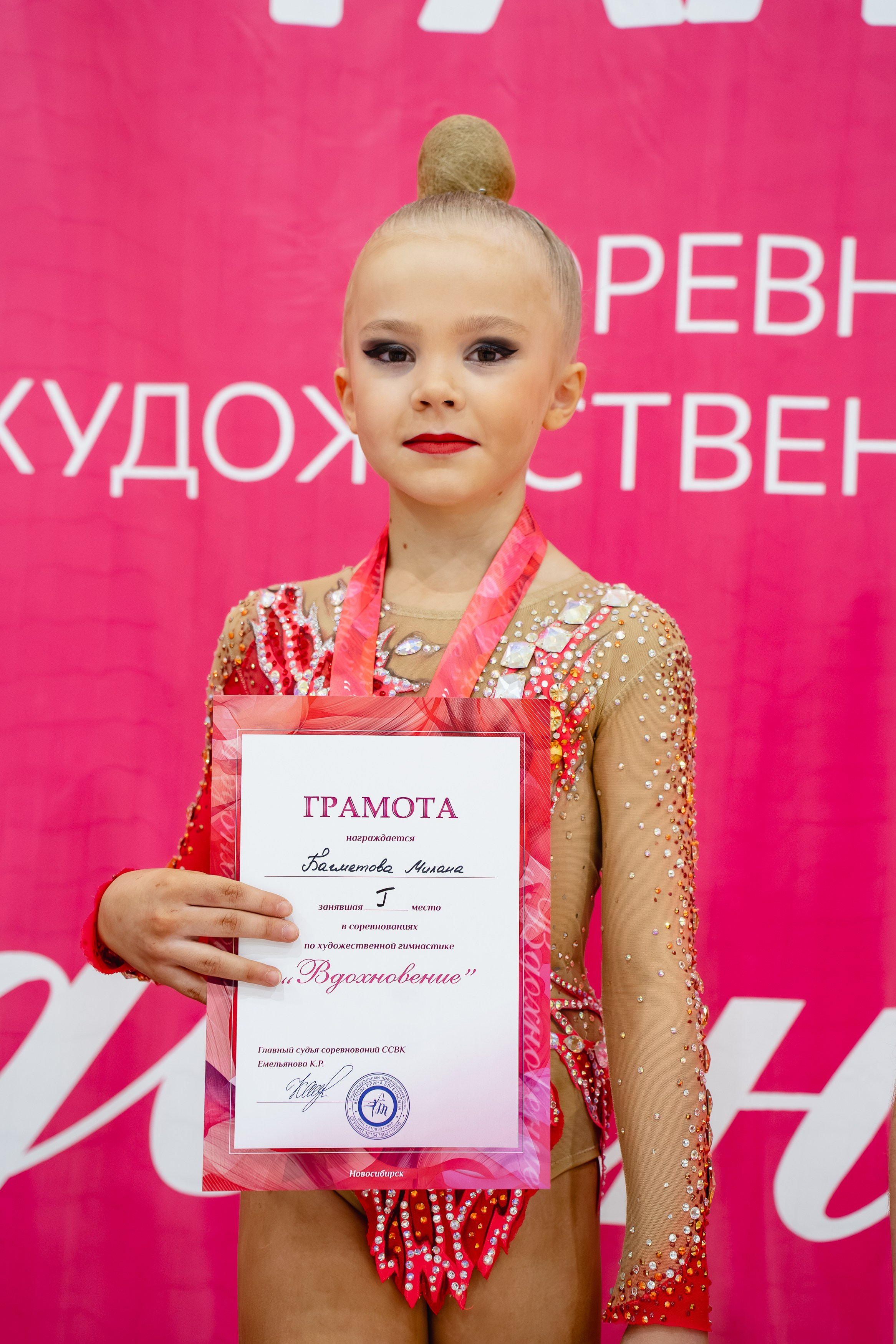 Вдохновение. Воробьева Ксения — Спортивный и танцевальный фотограф Новосибирск