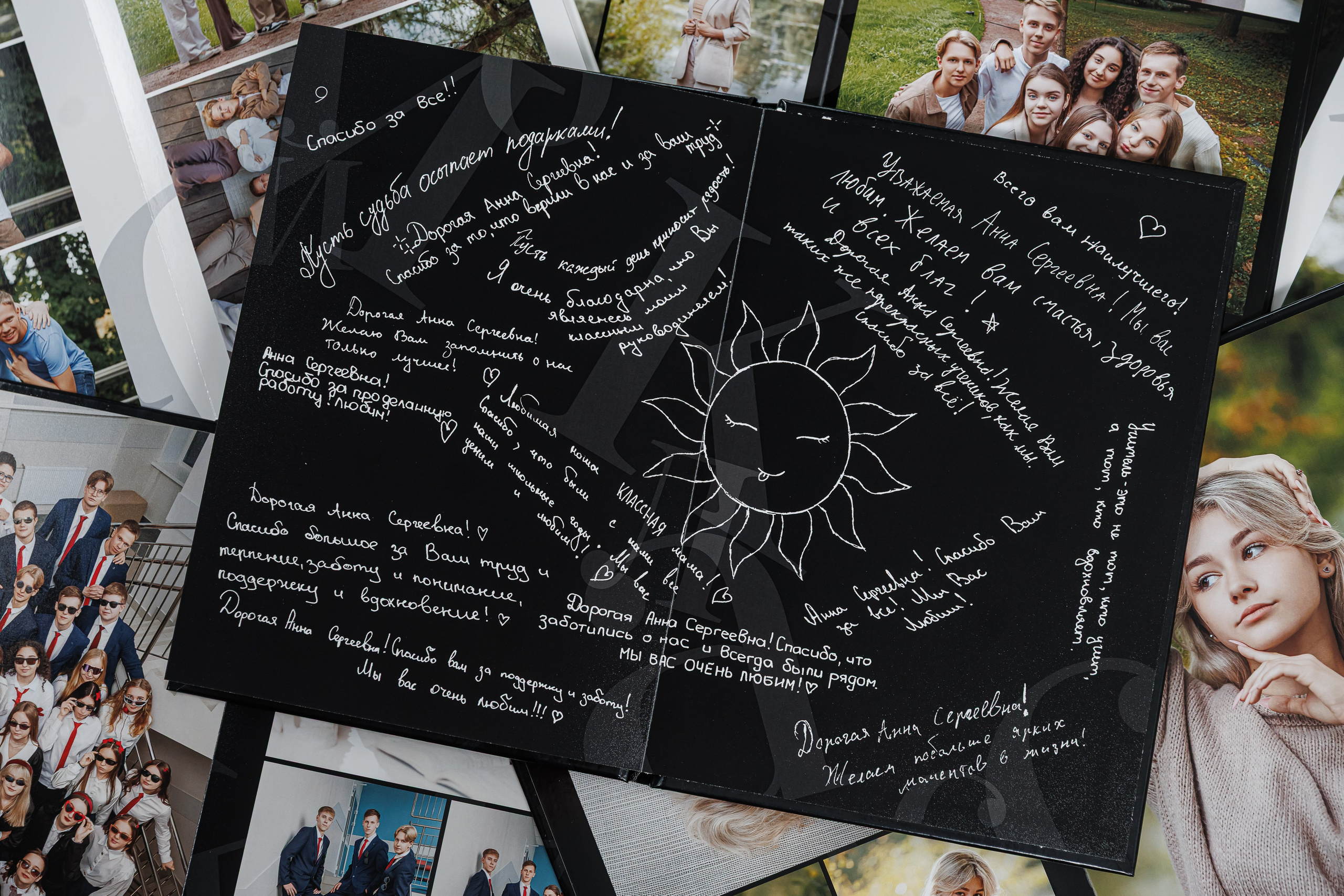 Персональные альбомы 9, 11 класс. Семейный и детский фотограф Комина Елена, Власиха, Одинцово