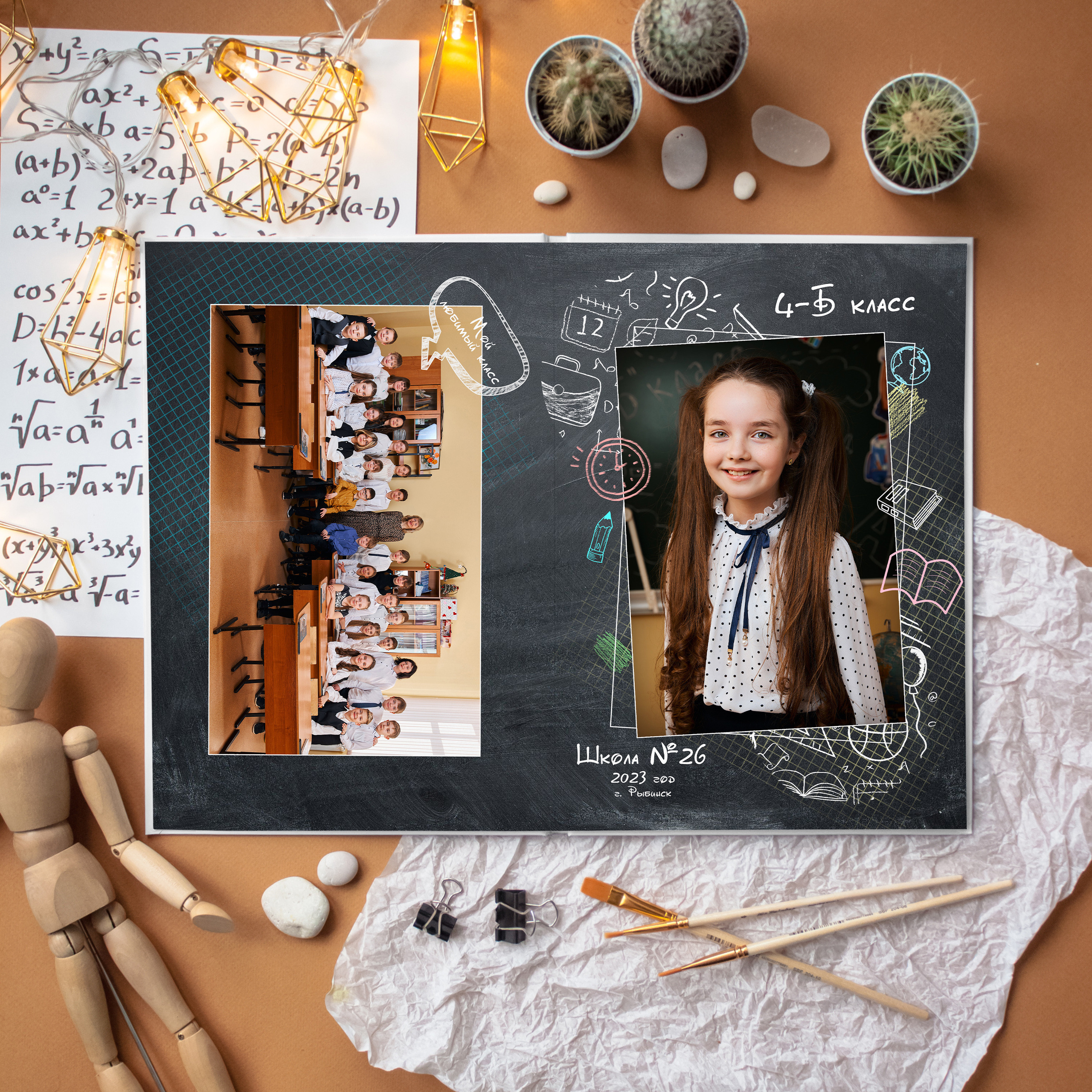 Стоимость альбомов. Выпускные альбомы в Рыбинске и Ярославле