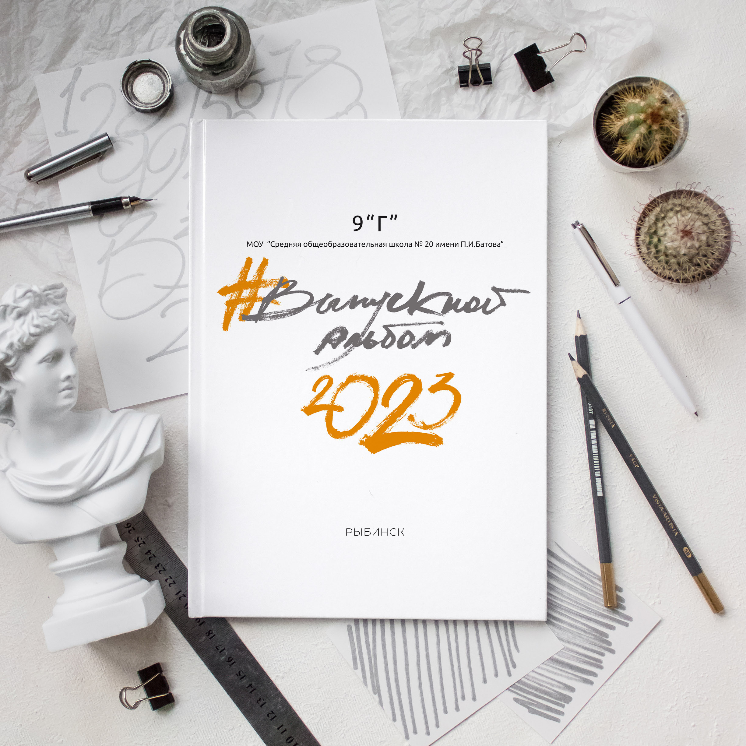 Стоимость альбомов. Выпускные альбомы в Рыбинске и Ярославле