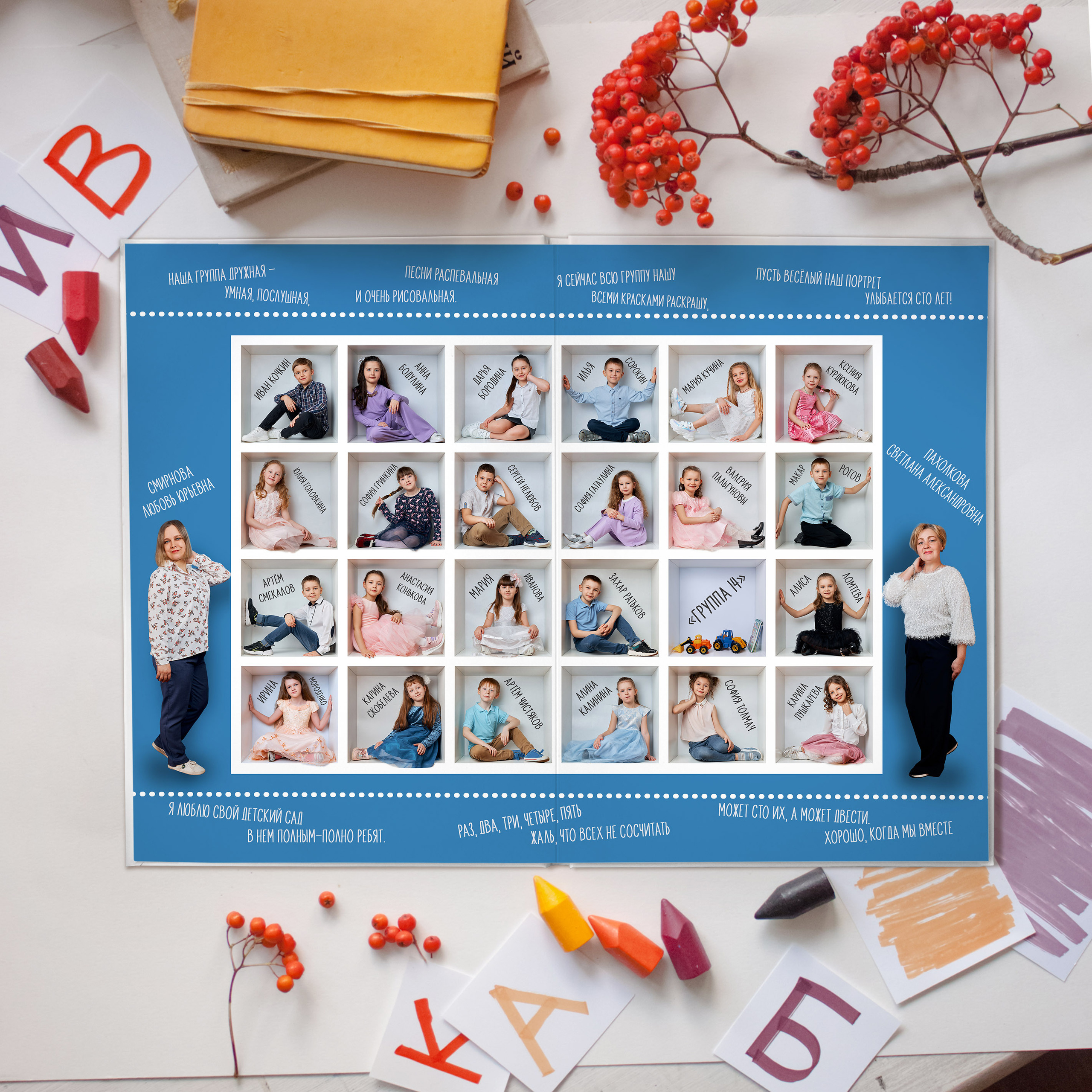 Стоимость альбомов. Выпускные альбомы в Рыбинске и Ярославле