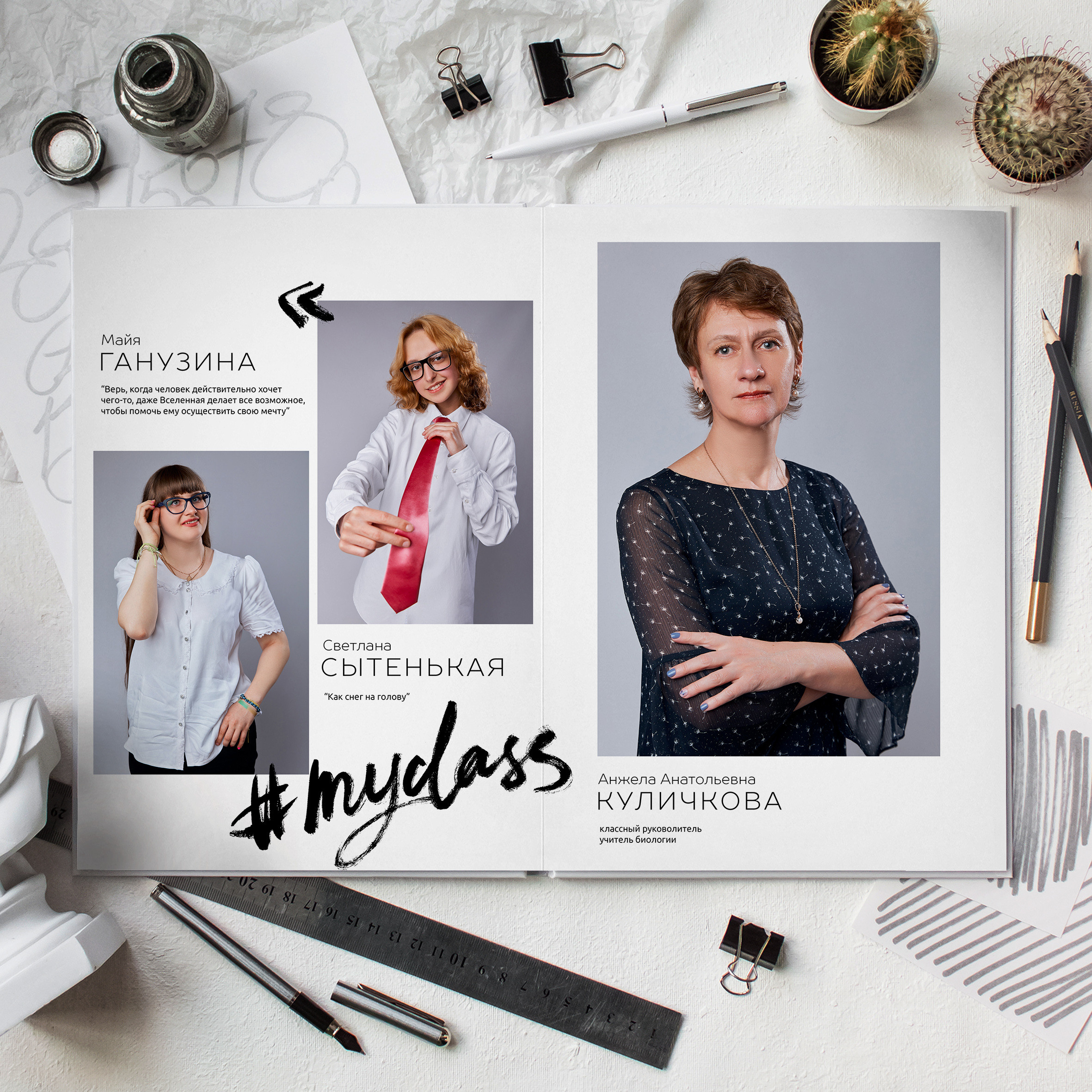 Стоимость альбомов. Выпускные альбомы в Рыбинске и Ярославле