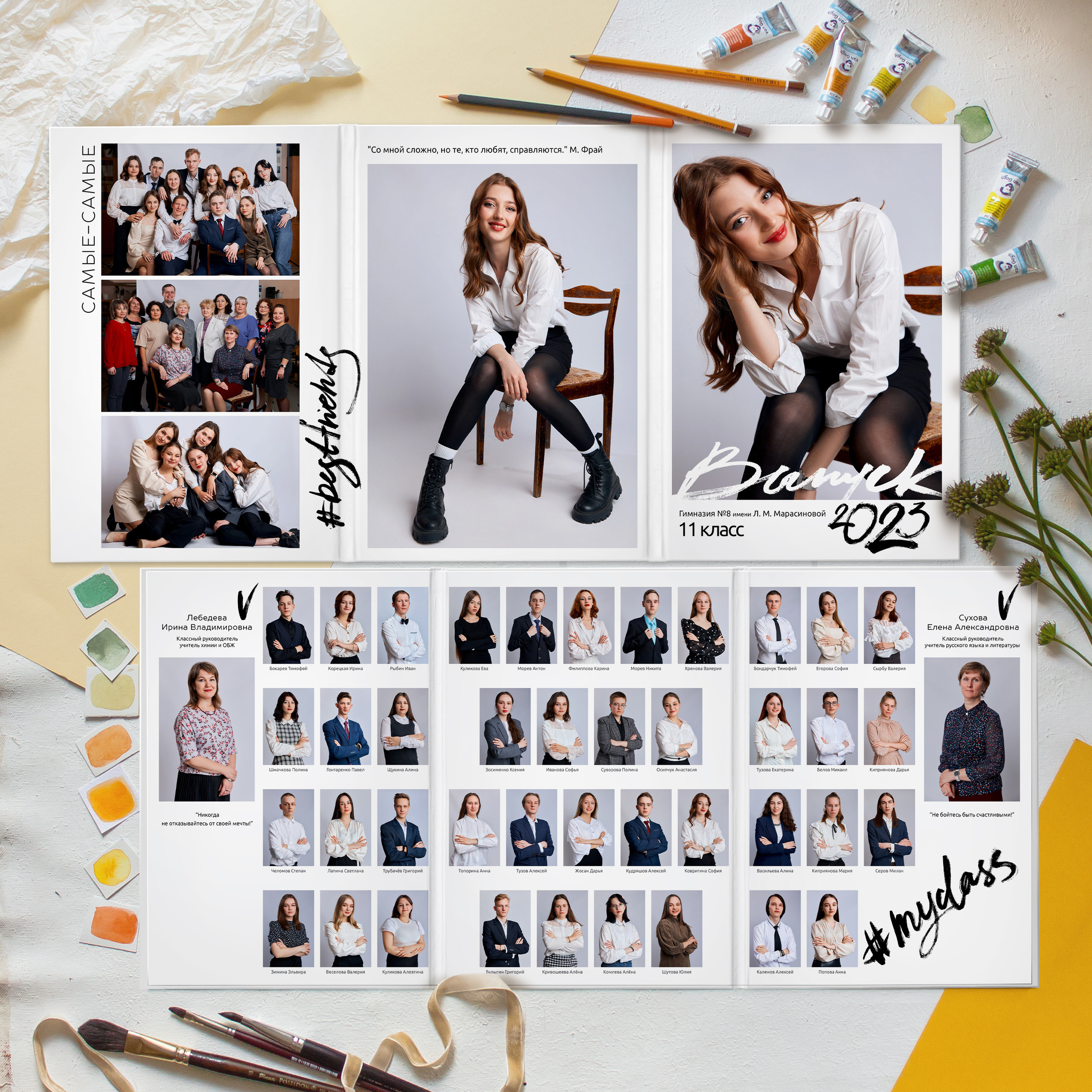 Стоимость альбомов. Выпускные альбомы в Рыбинске и Ярославле