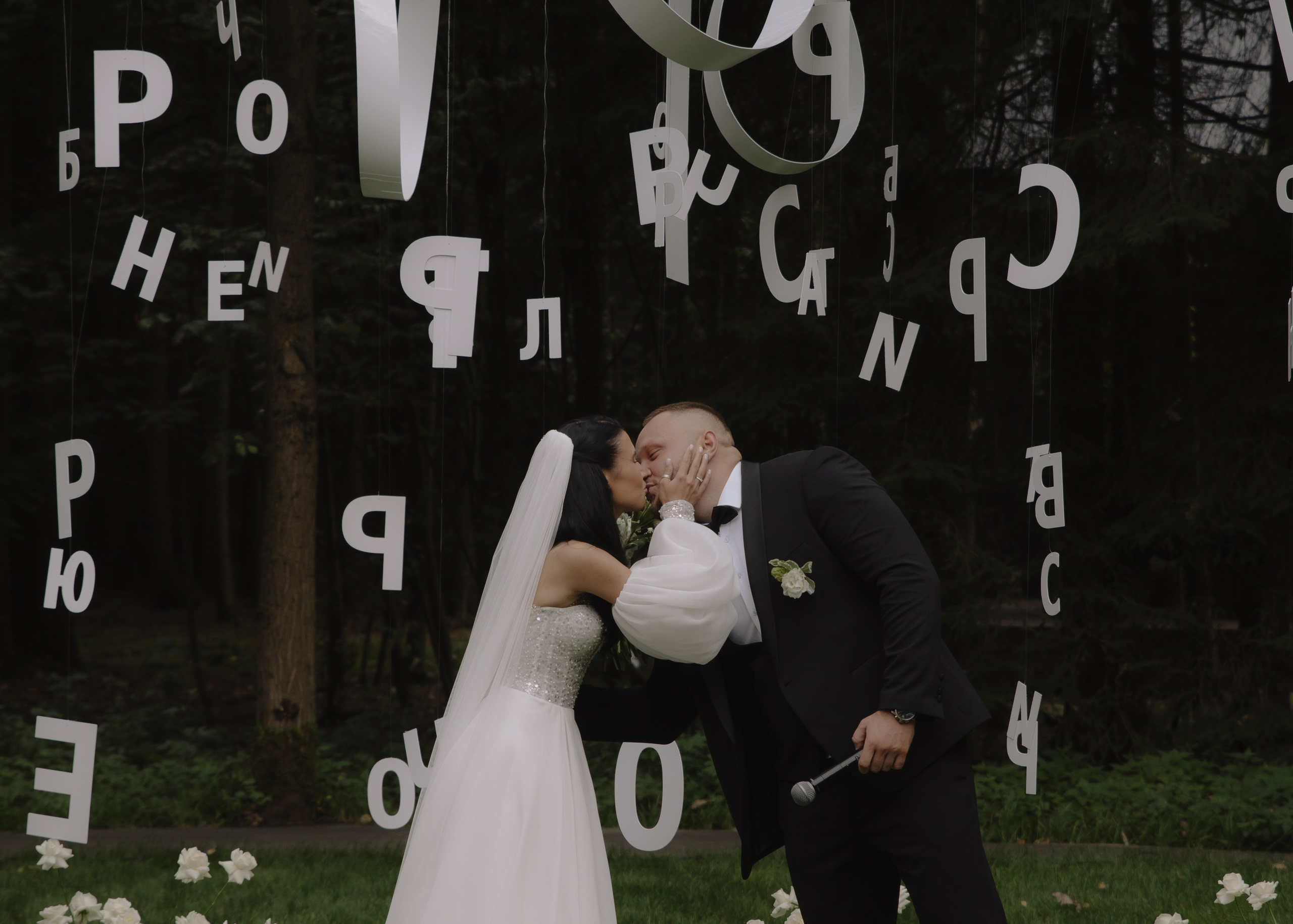 Свадебный фотограф Москва и Подмосковье