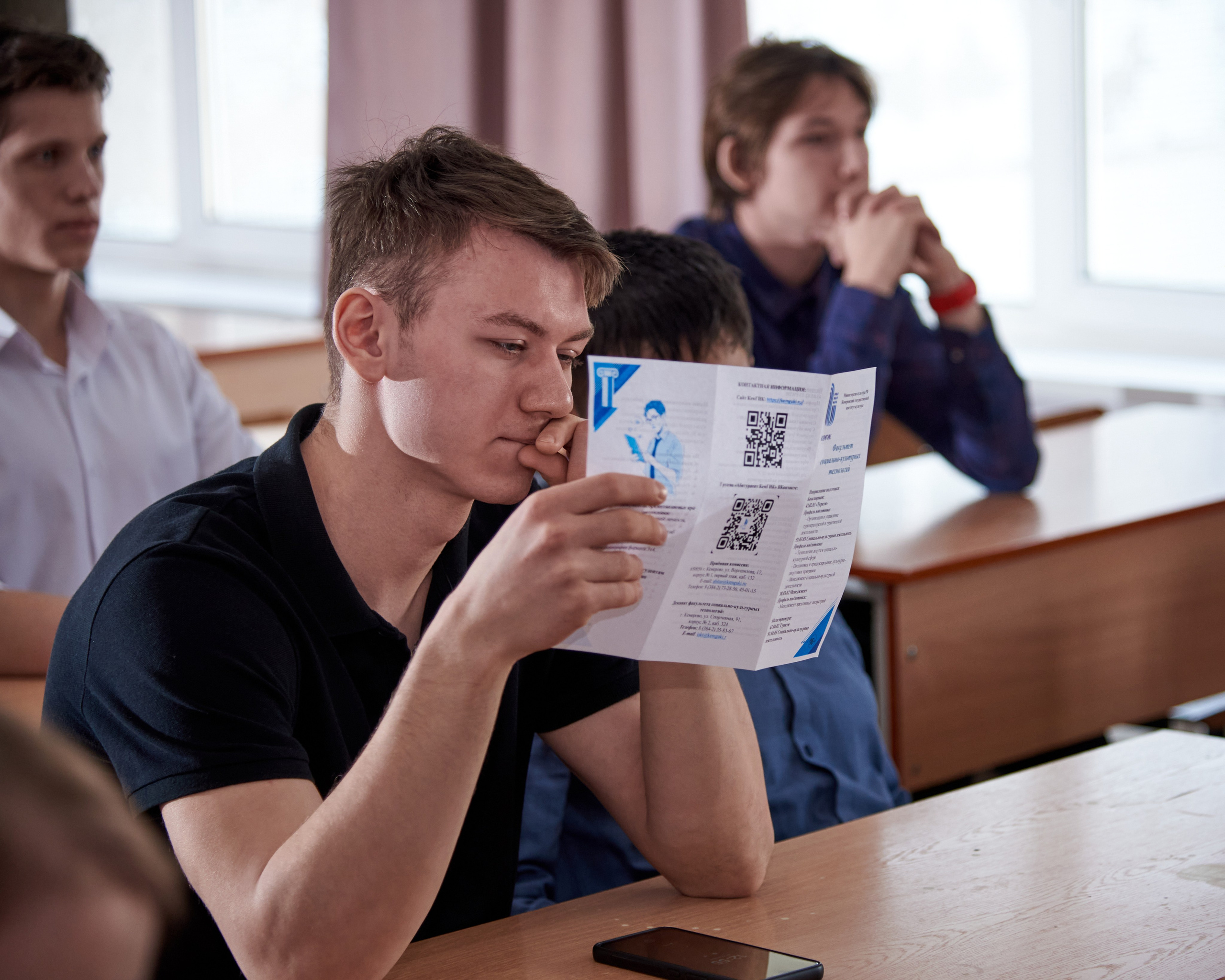 Большая университетская неделя в Ленинске-Кузнецком