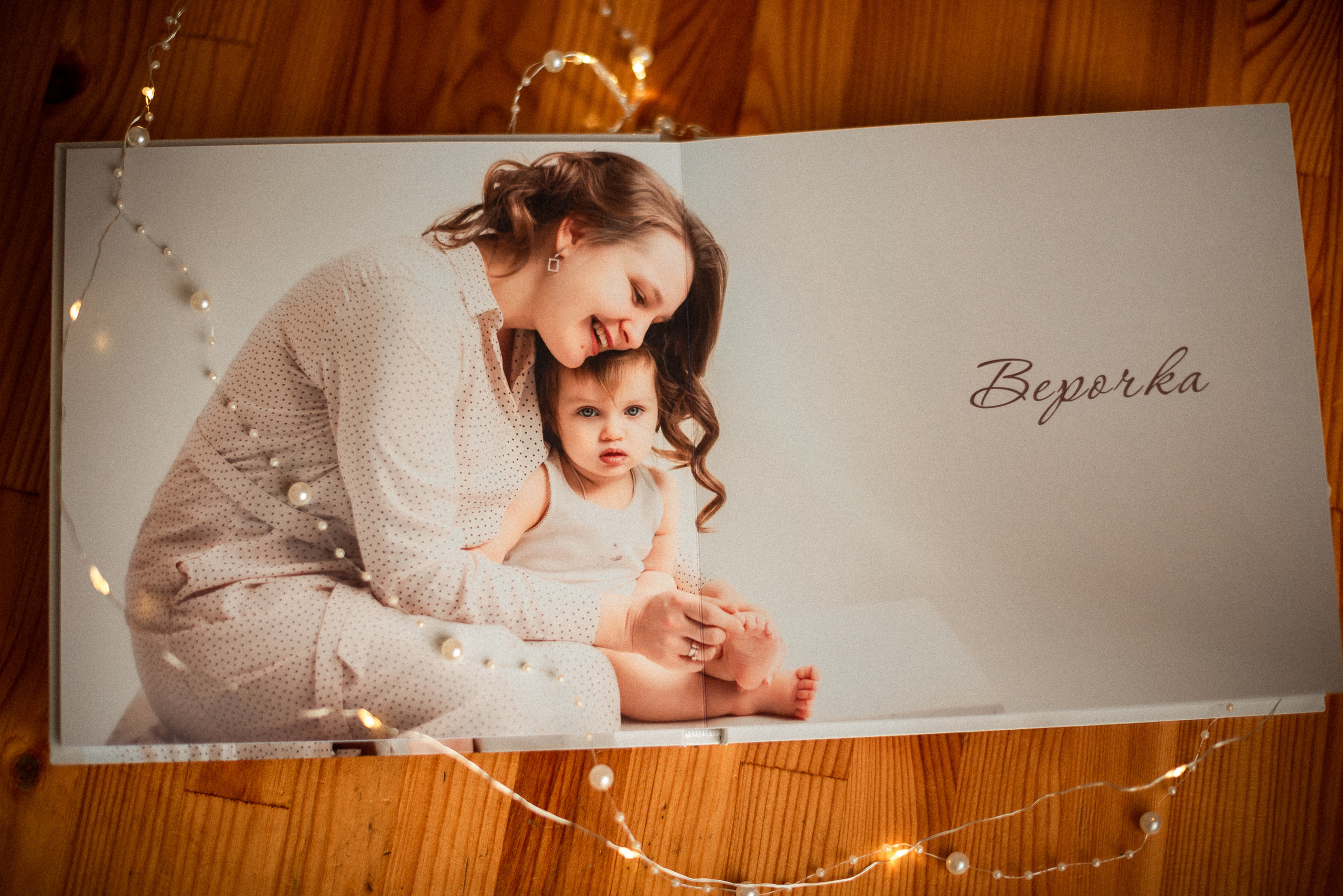 Фотокниги. Профессиональный семейный и церковный фотограф в Ростове-на-Дону