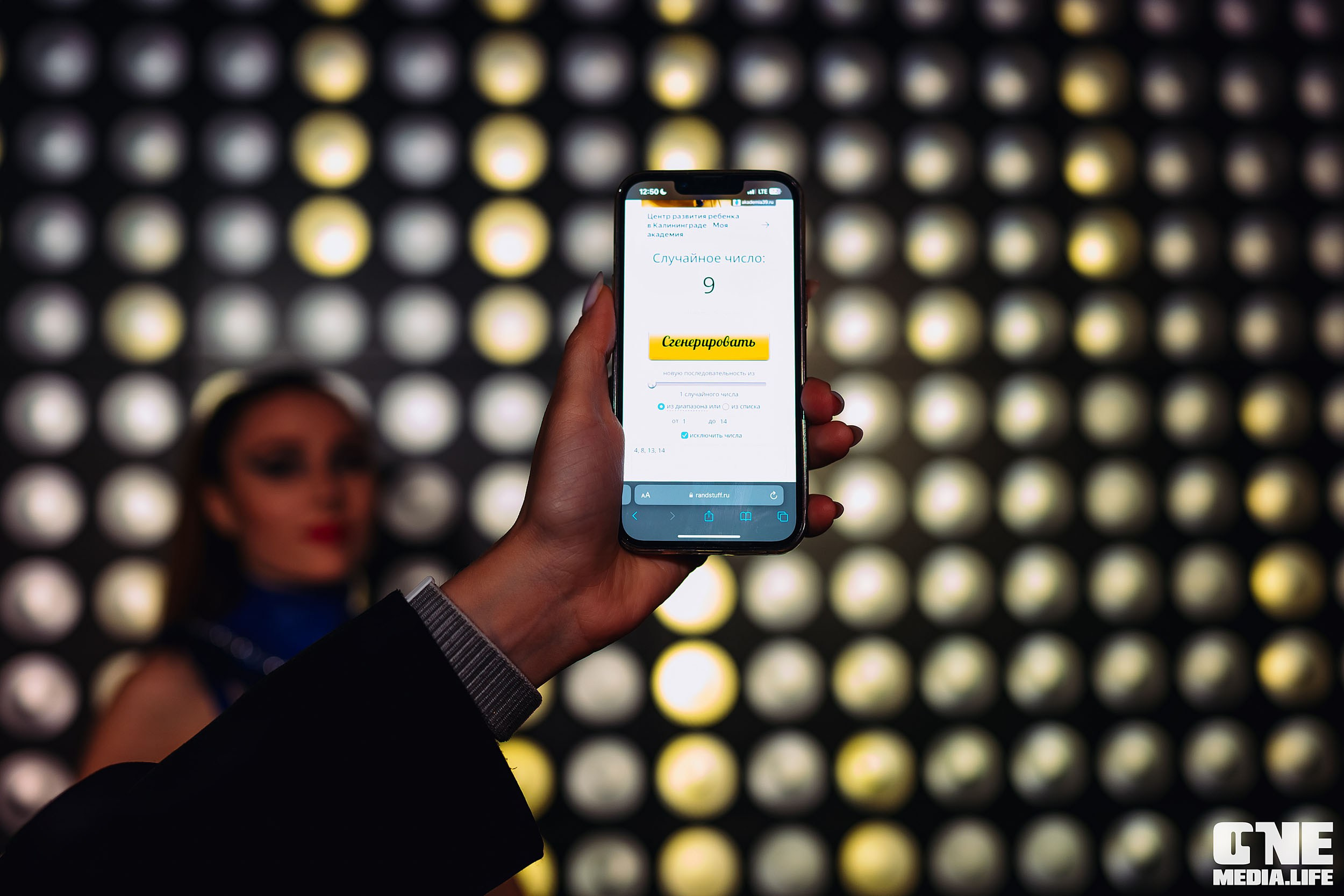 Фоторепортаж из караоке-клуба Эйфория. One Media Life: фоторепортажи, фотоотчеты с мероприятий и заведений