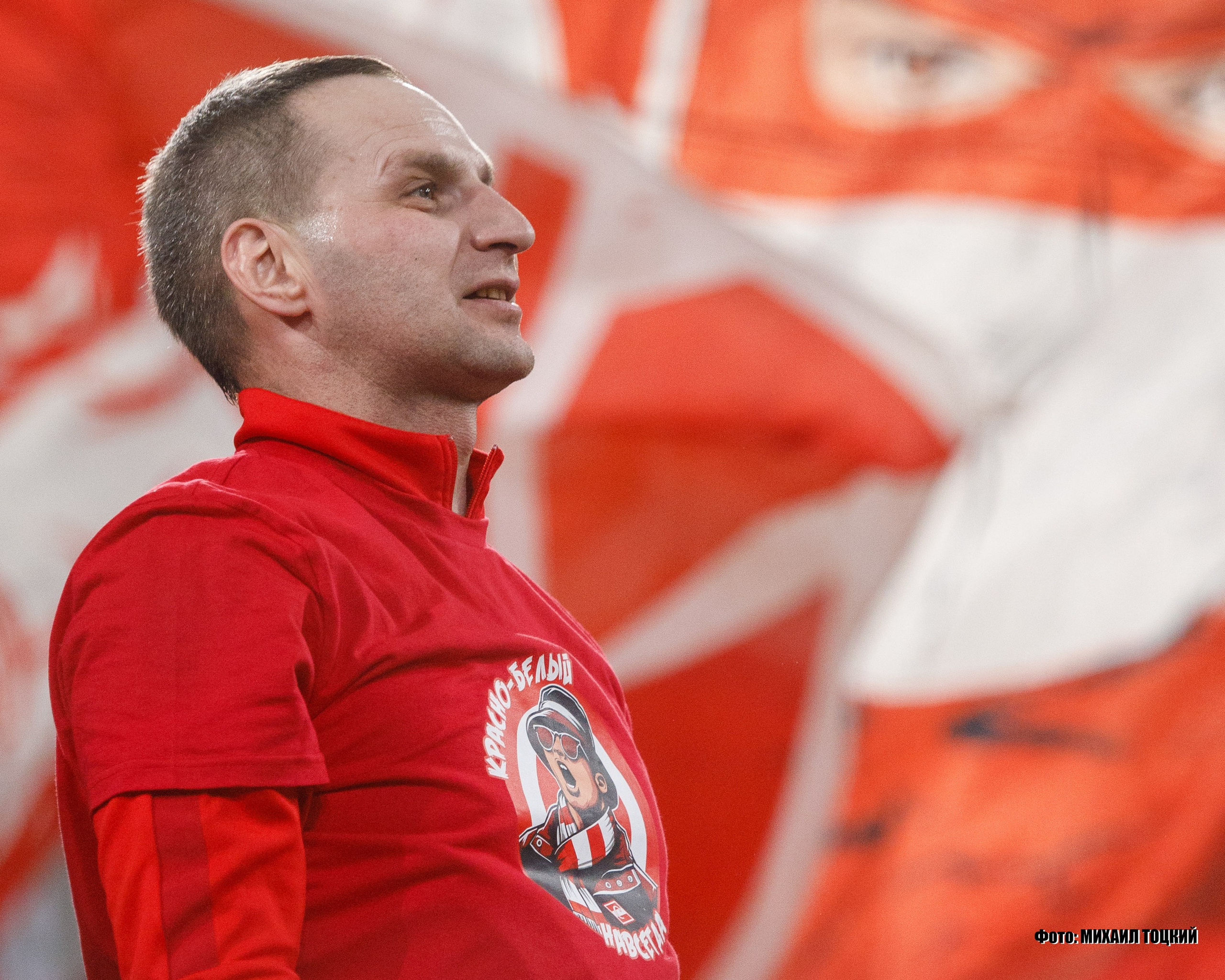 Фоторепортаж. Кубок России. Спартак (Москва) — Ростов (Ростов-на-Дону). Михаил Тоцкий портретный и репортажный фотограф в Москве