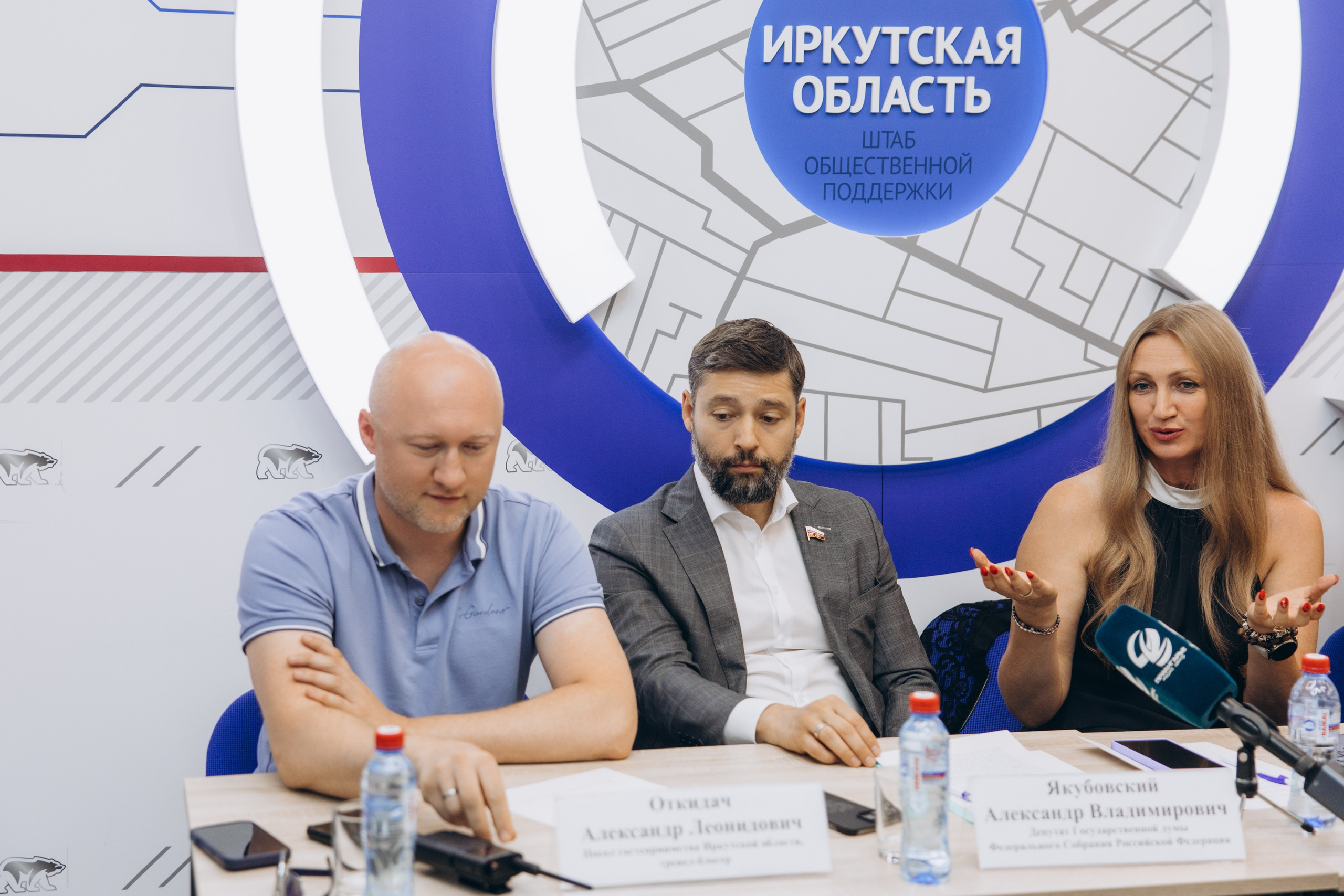 Конференция. Свадебный, семейный фотограф в Иркутске Светлана Макаричева