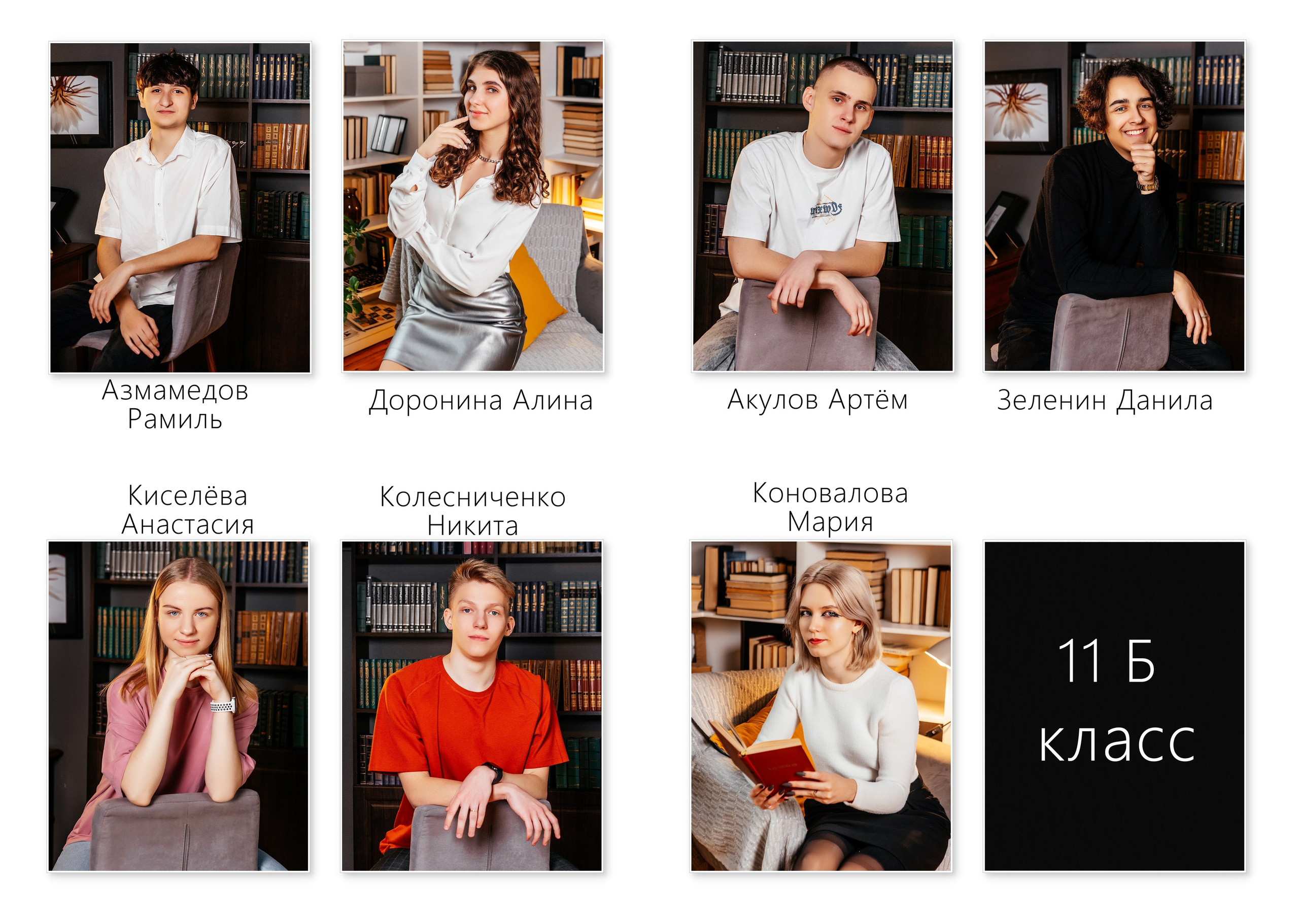 Макет " ШИК». Свадебный и семейный фотограф в Воронеже Катя Фишка