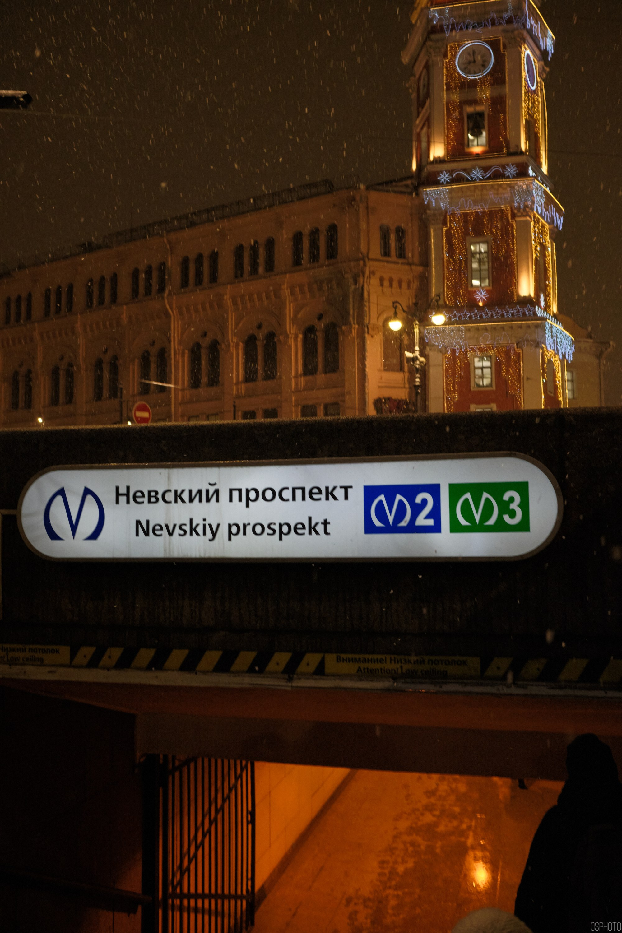 Снег и туман в Санкт-Петербурге. Фотографъ Сергѣевъ. Поймать мгновеніе