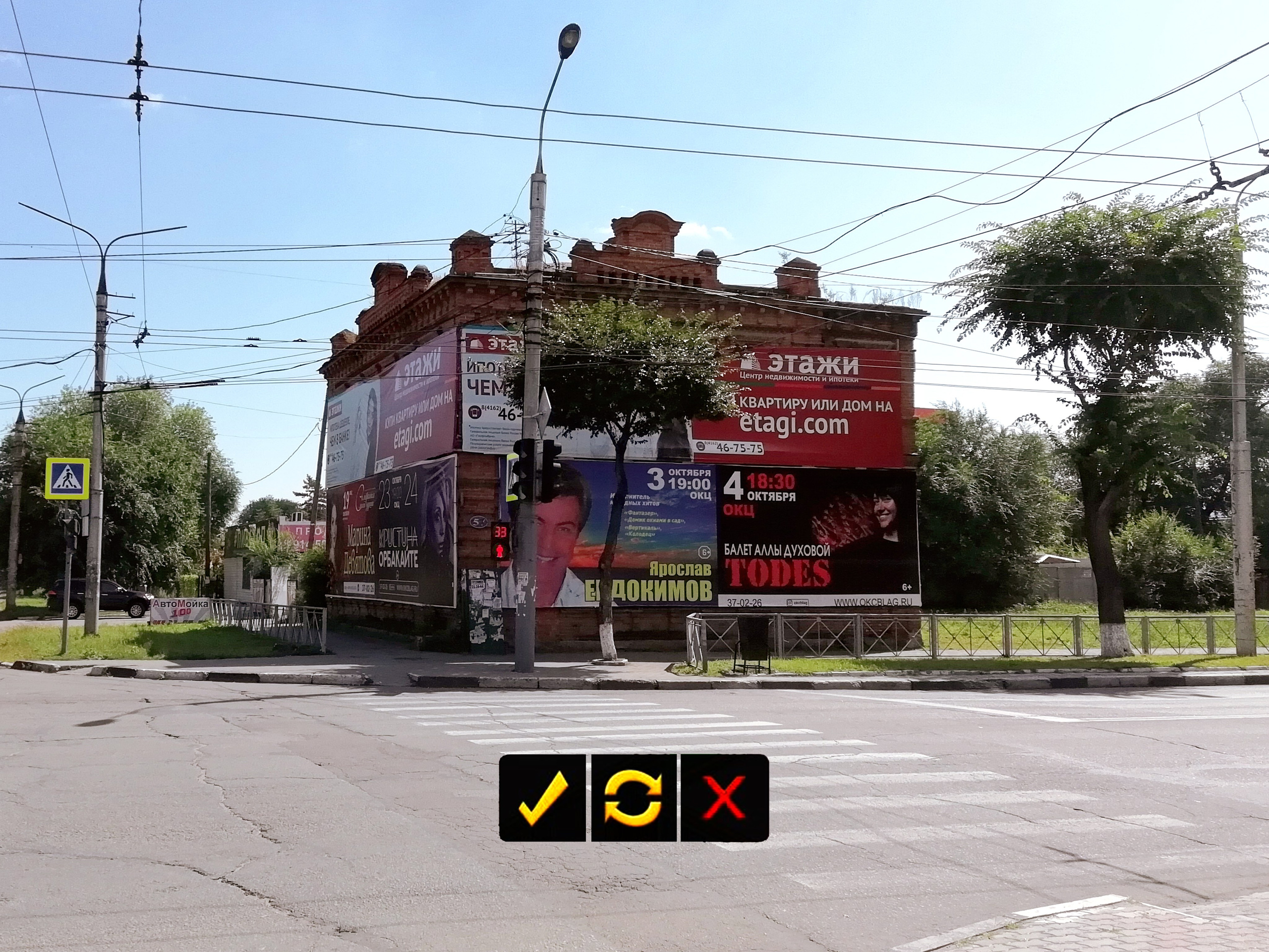 Urban fights. Художник Рыбак Николай