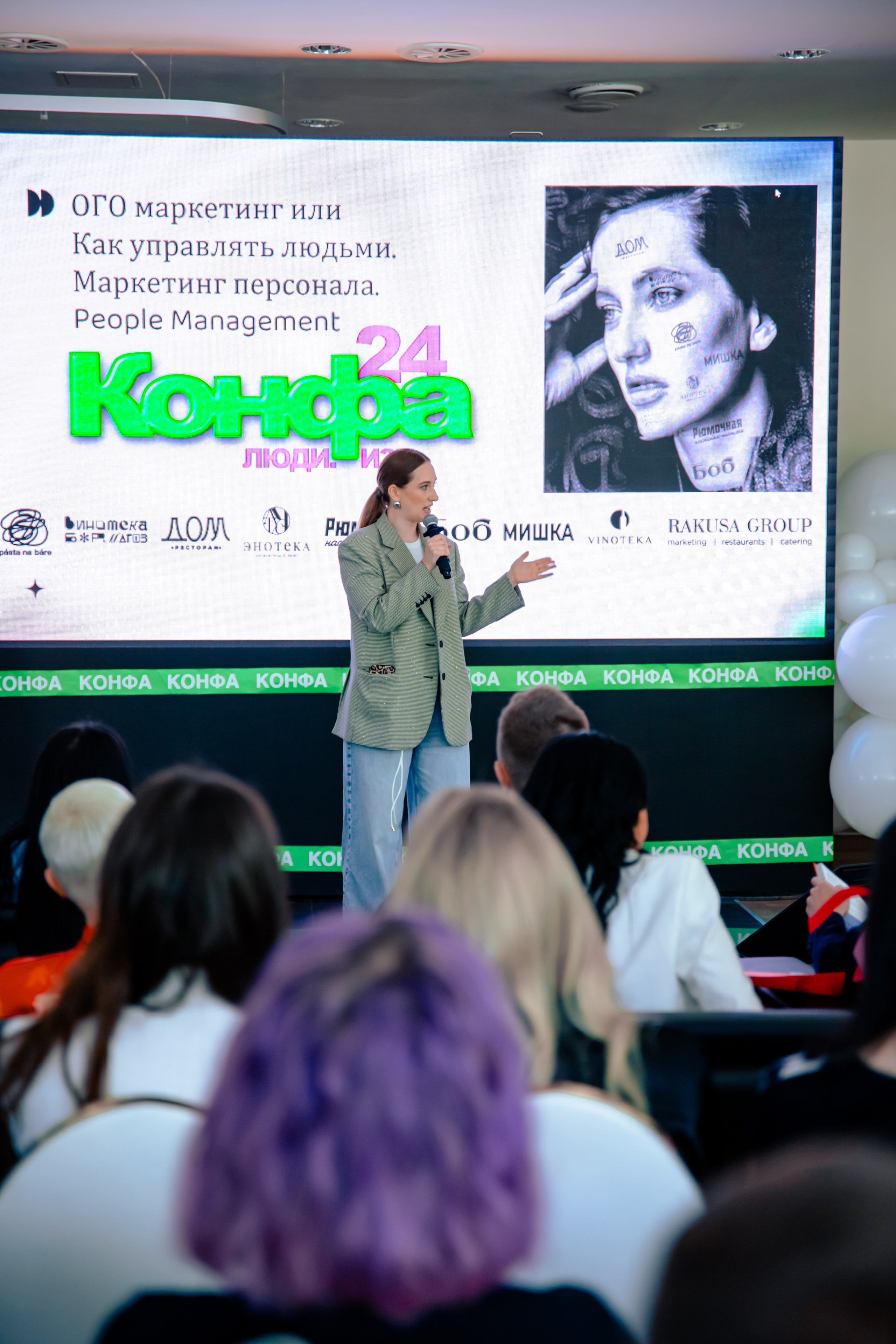 Люди изи КОНФА by RAKUSA GROUP. МЕДИА-РЕСУРС ХАБАРОВСК / Фотоотчеты / Репортажи / События