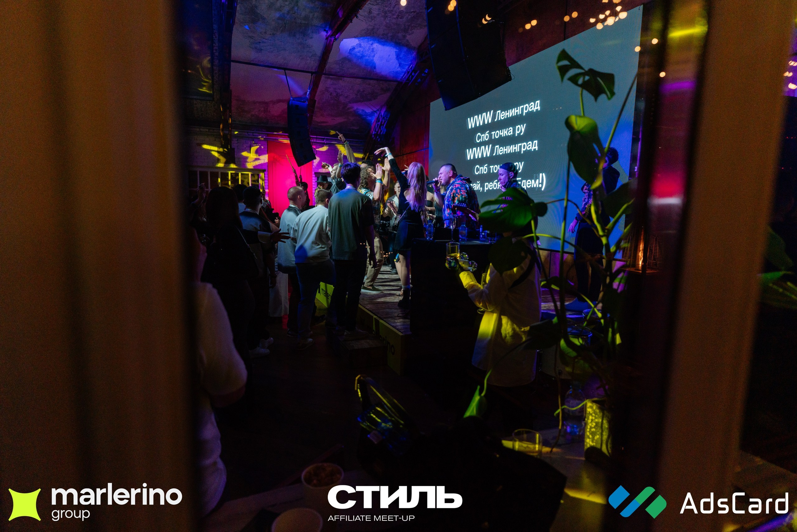 СТИЛЬ. Репортажный фотограф в Москве Измалков Артем