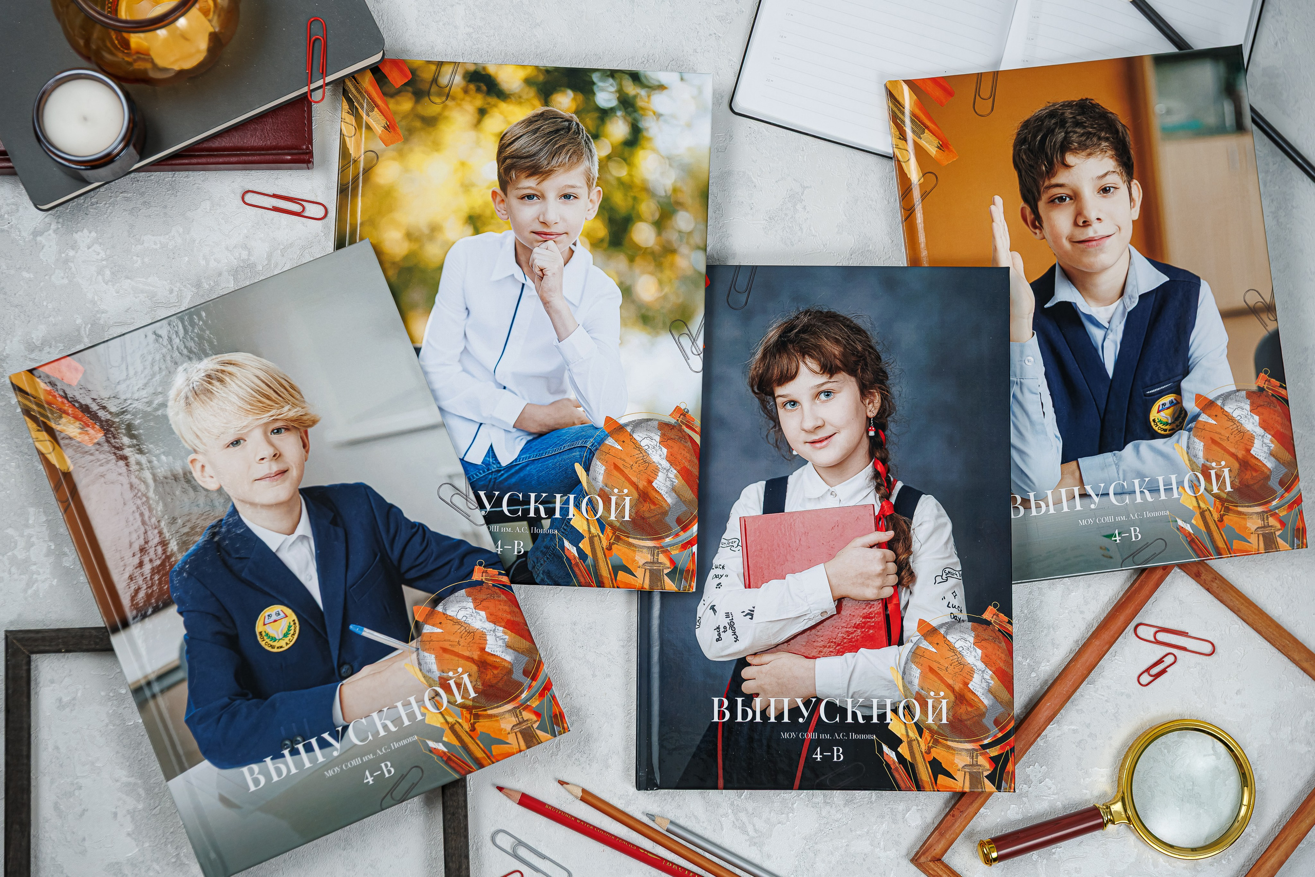 Выпускные альбомы 4 класс. Семейный и детский фотограф Комина Елена, Власиха, Одинцово