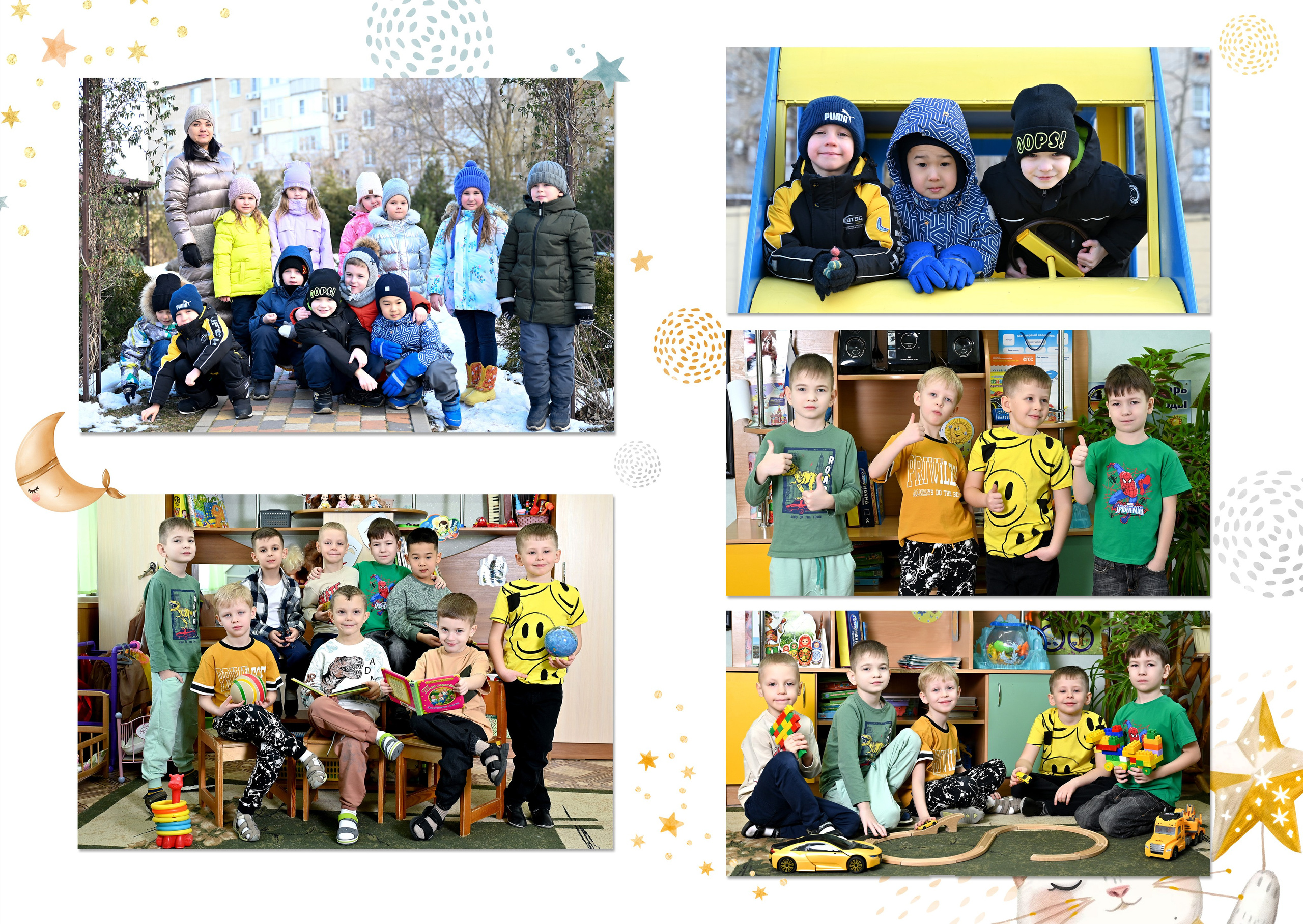 Выпускные альбомы для детского сада в Ростове-на-Дону. Школьный и семейный фотограф в Ростове-на-Дону