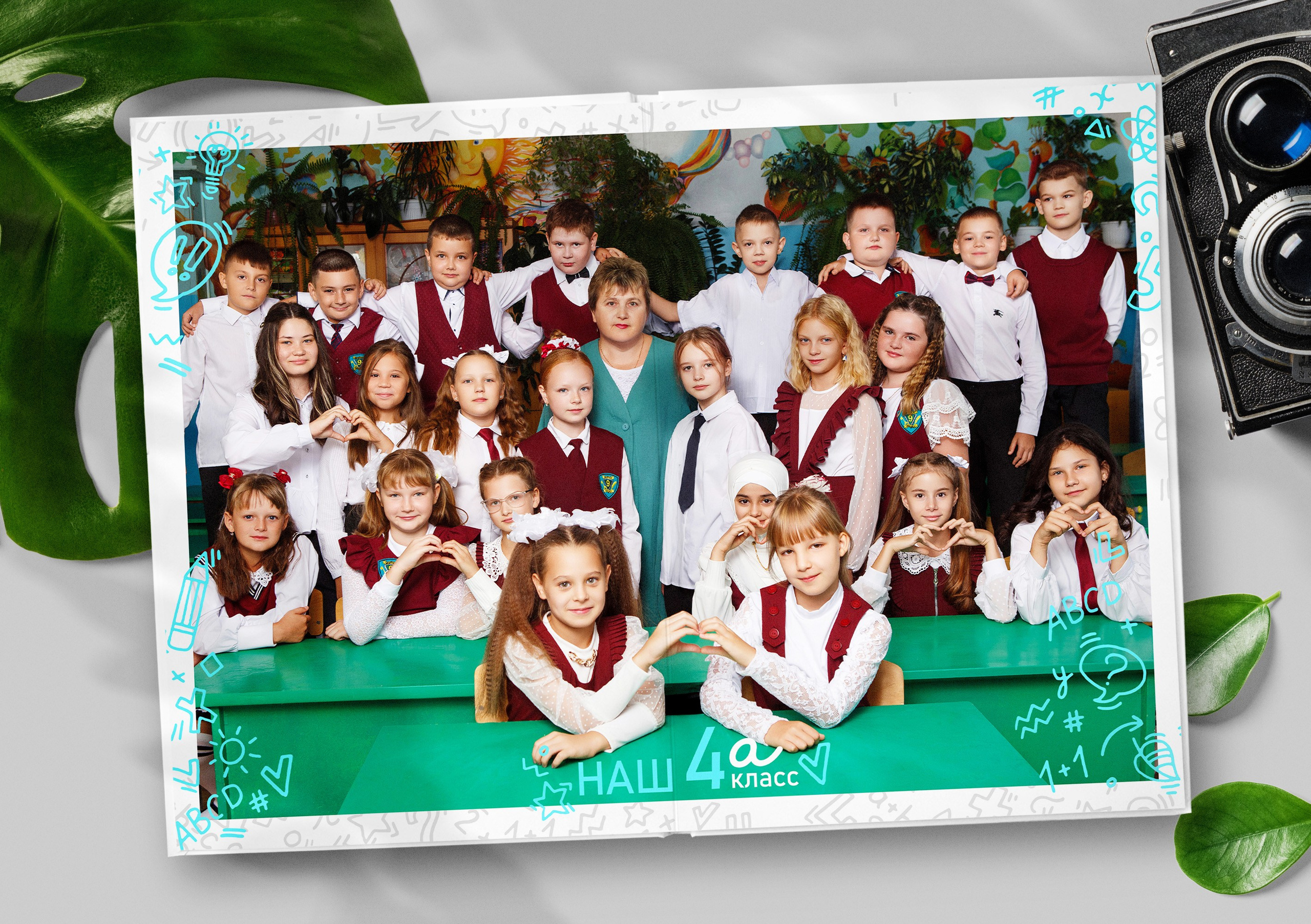 Выпускной альбом «МИНИ». ТВОЙ АЛЬБОМ / ТВОИ ПРАВИЛА