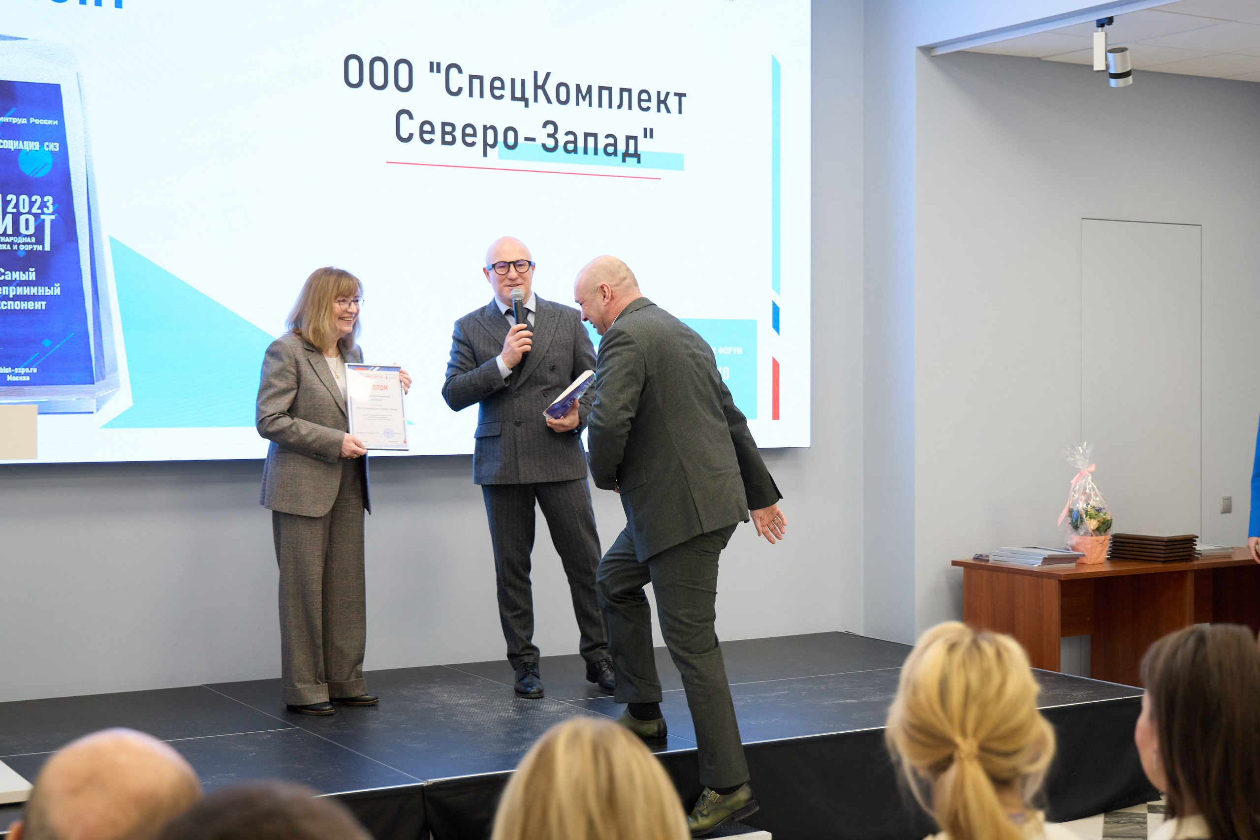 Награждение победителей выставки БИОТ-2023. РСПП. OSPhoto