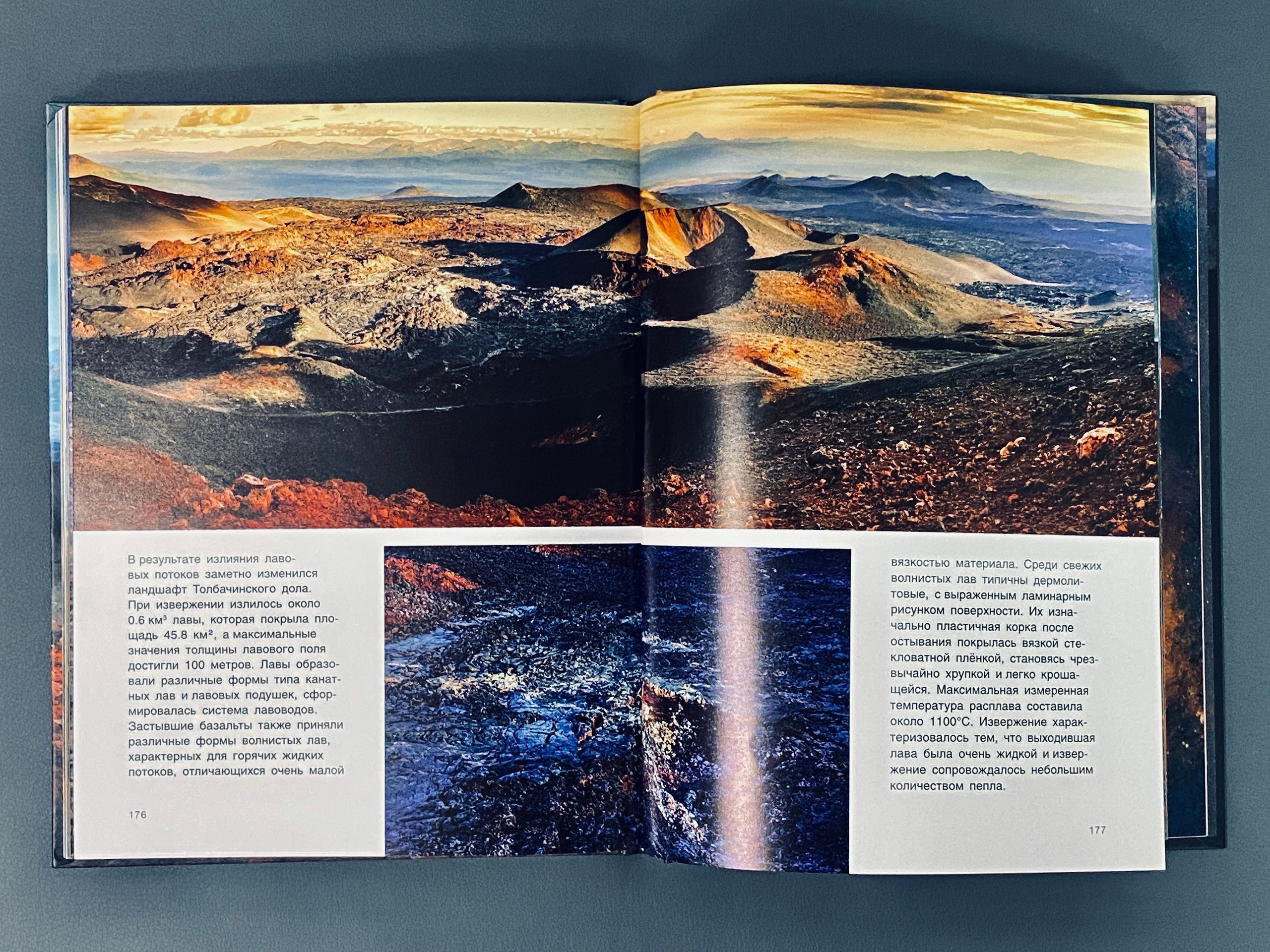 The book "Kamchatka - a Peninsula of Volcanoes" (Kirill Sergeev)