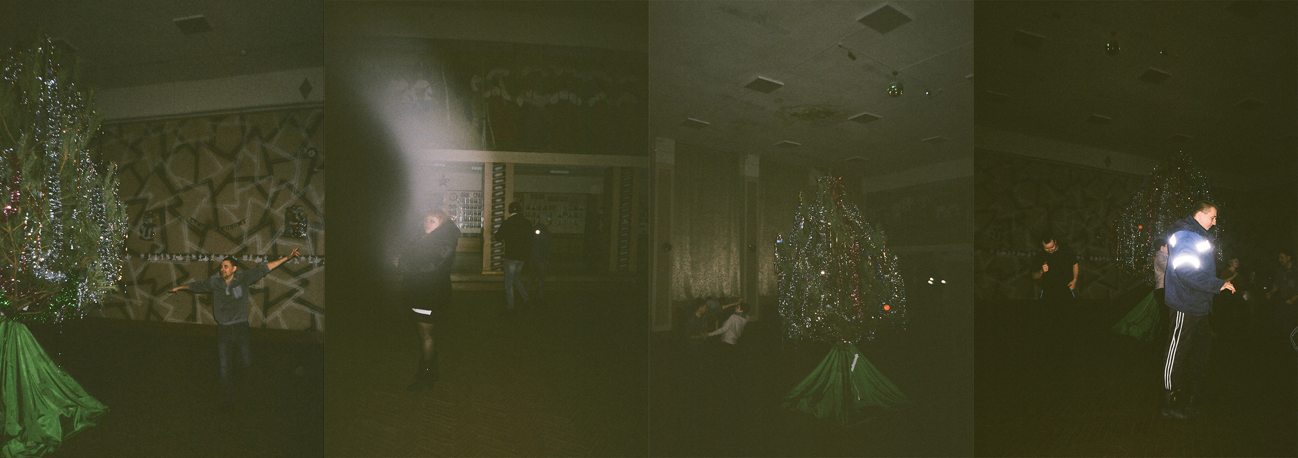 Сельский рейв. Daria Morozova