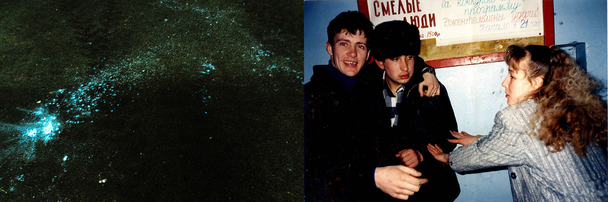 Сельский рейв. Daria Morozova