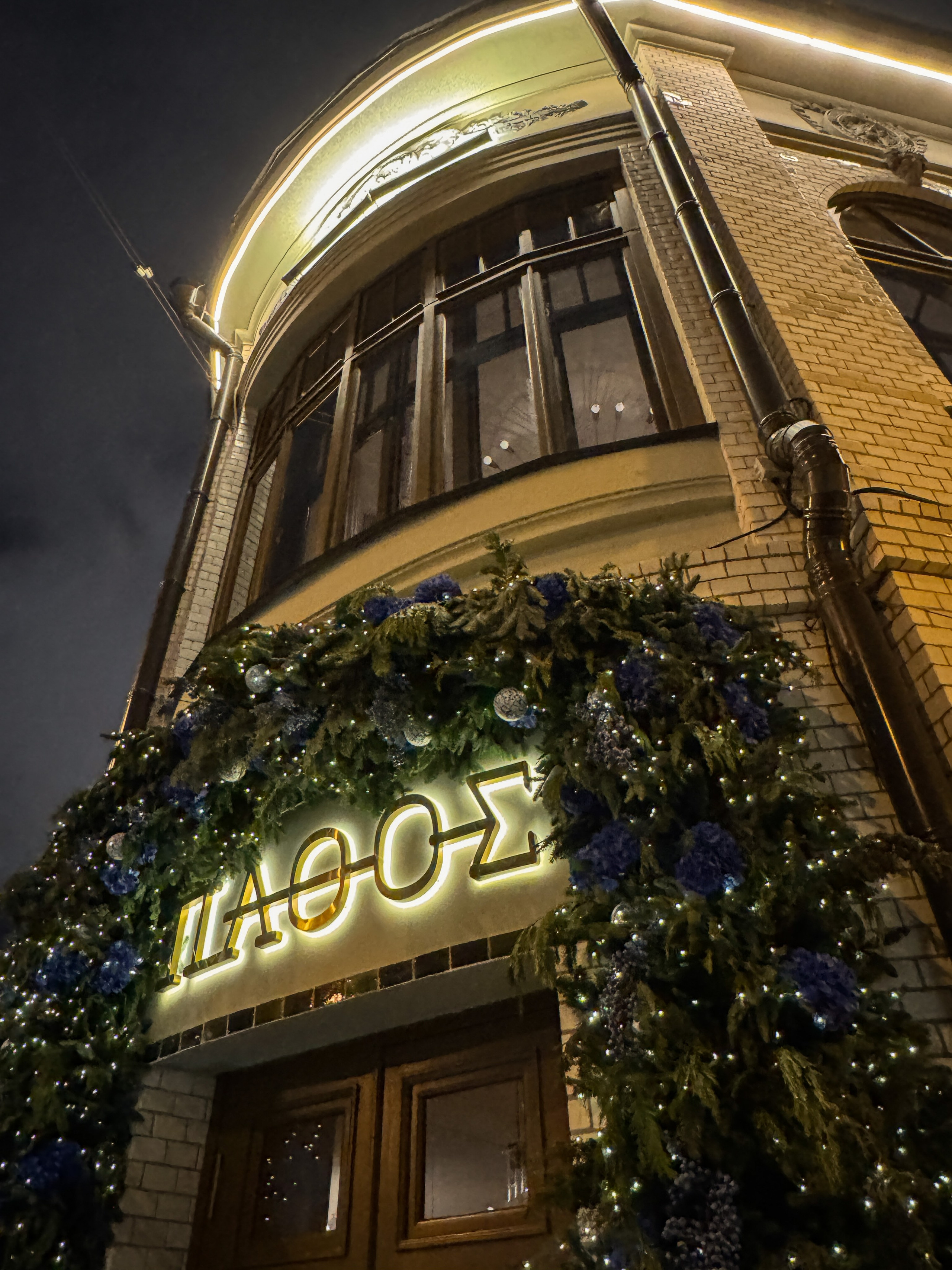 День рождения, ресторан «Пафос». Свадебный и репортажный фотограф (Москва, Королев и другие)