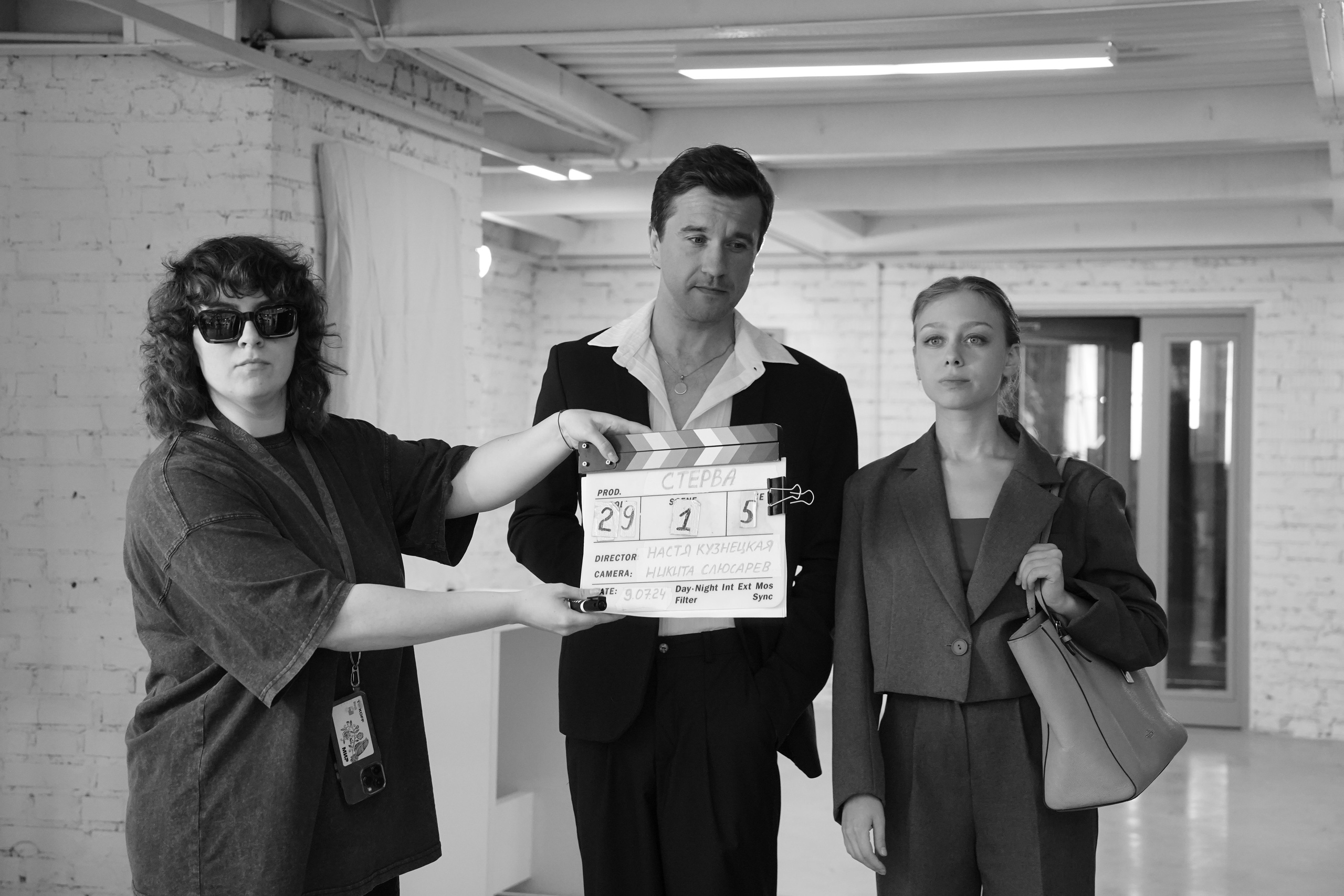 За кадром — Сериал " Стерва ". Beardy Pix