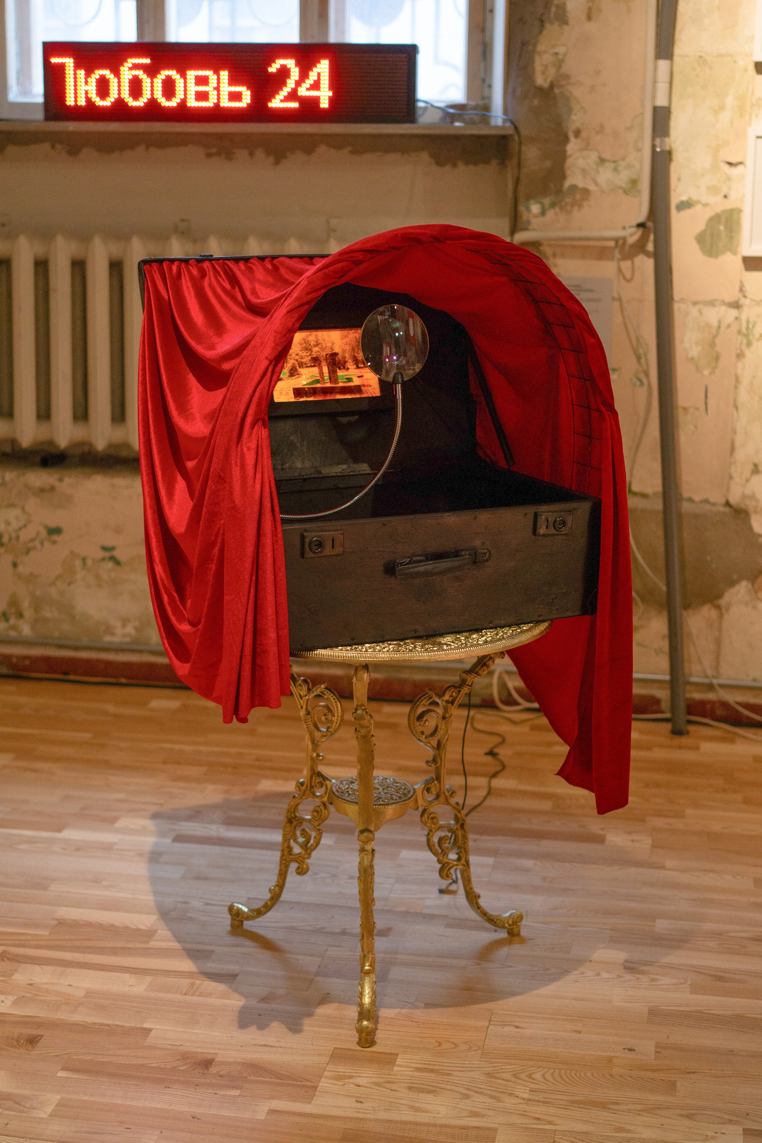 Darkroom. Maria Abdullaeva