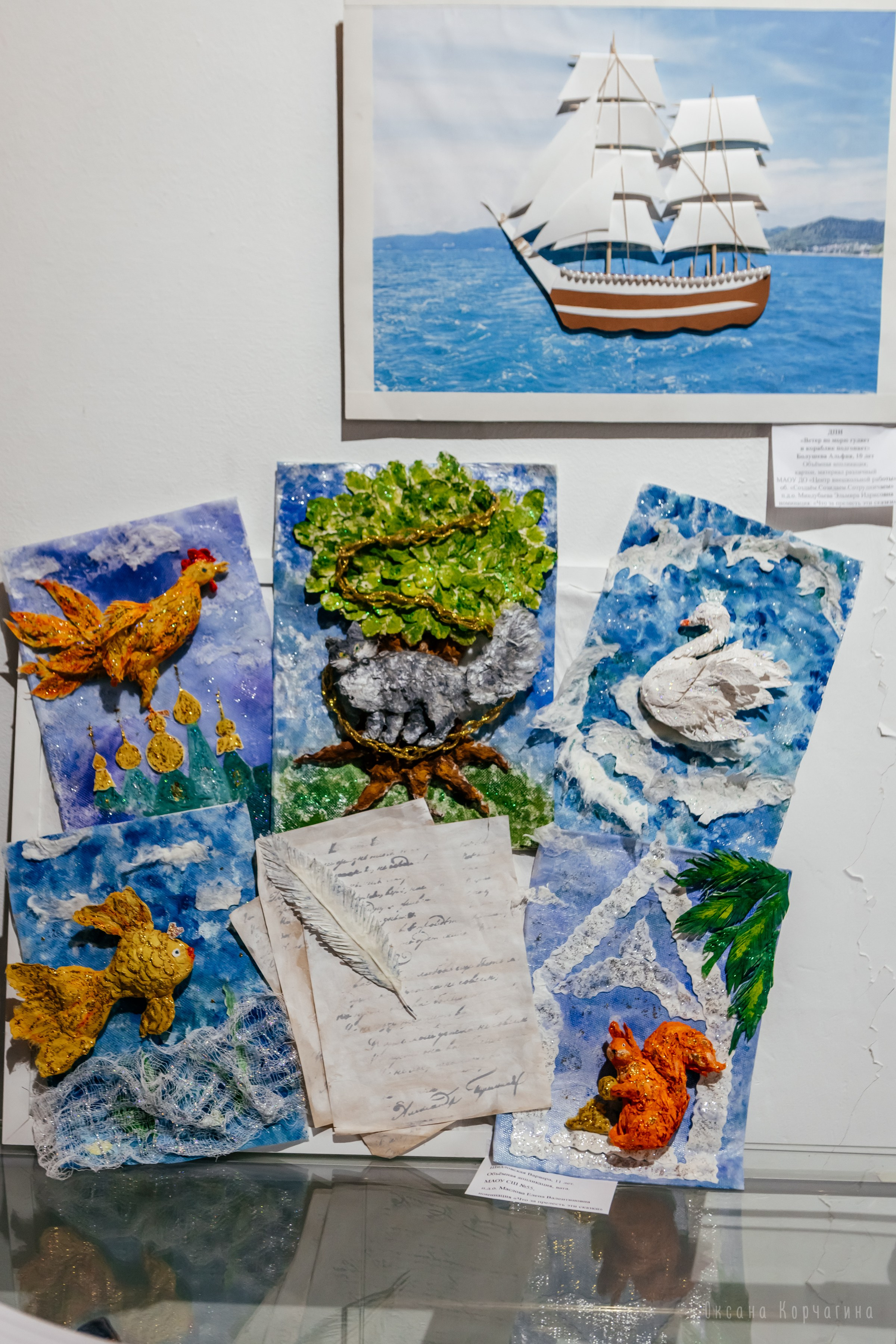 «Чудотворцы». Городской творческий конкурс. Фотограф в Красноярске Оксана Корчагина