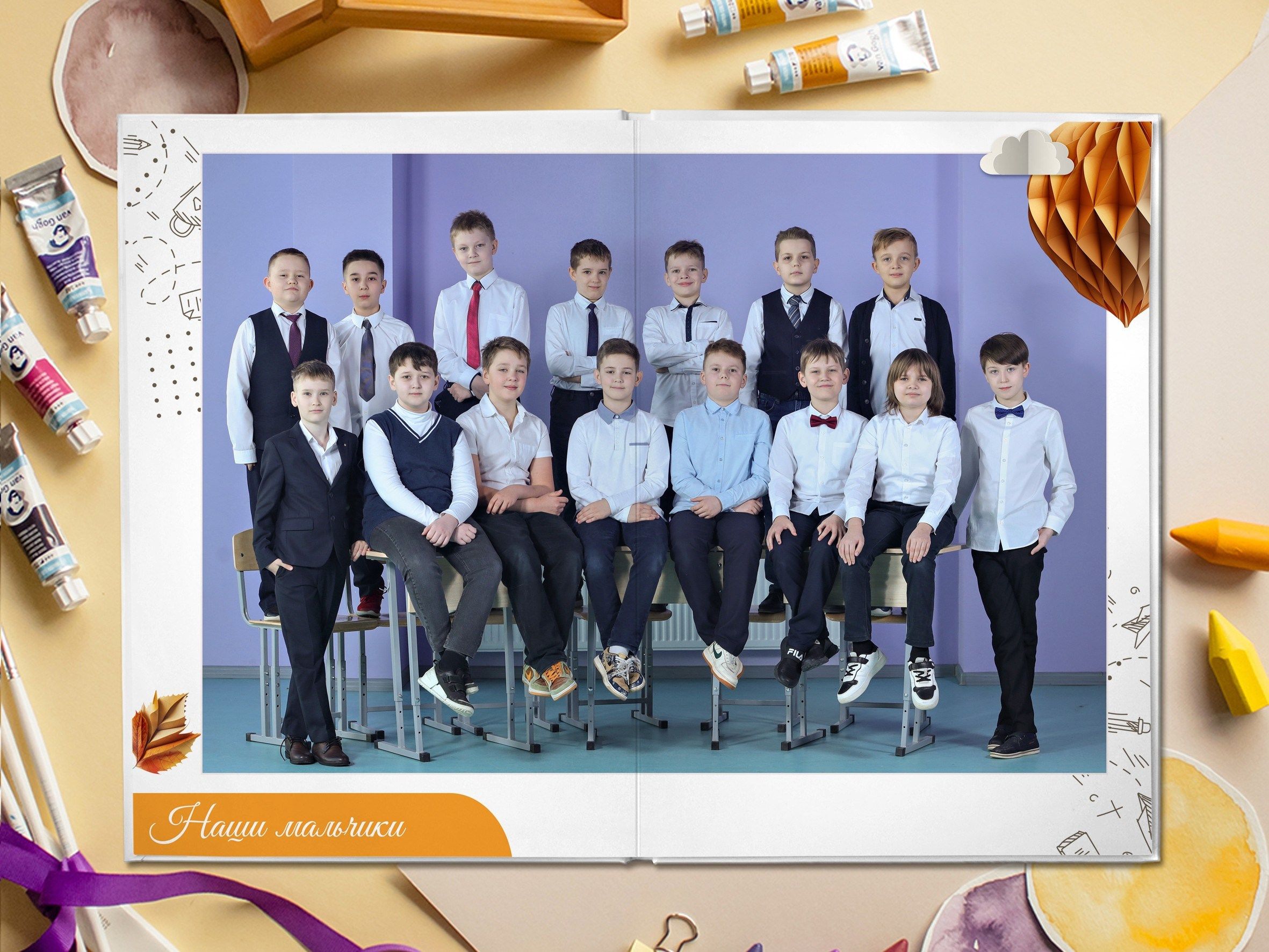 Альбом от 18 страниц