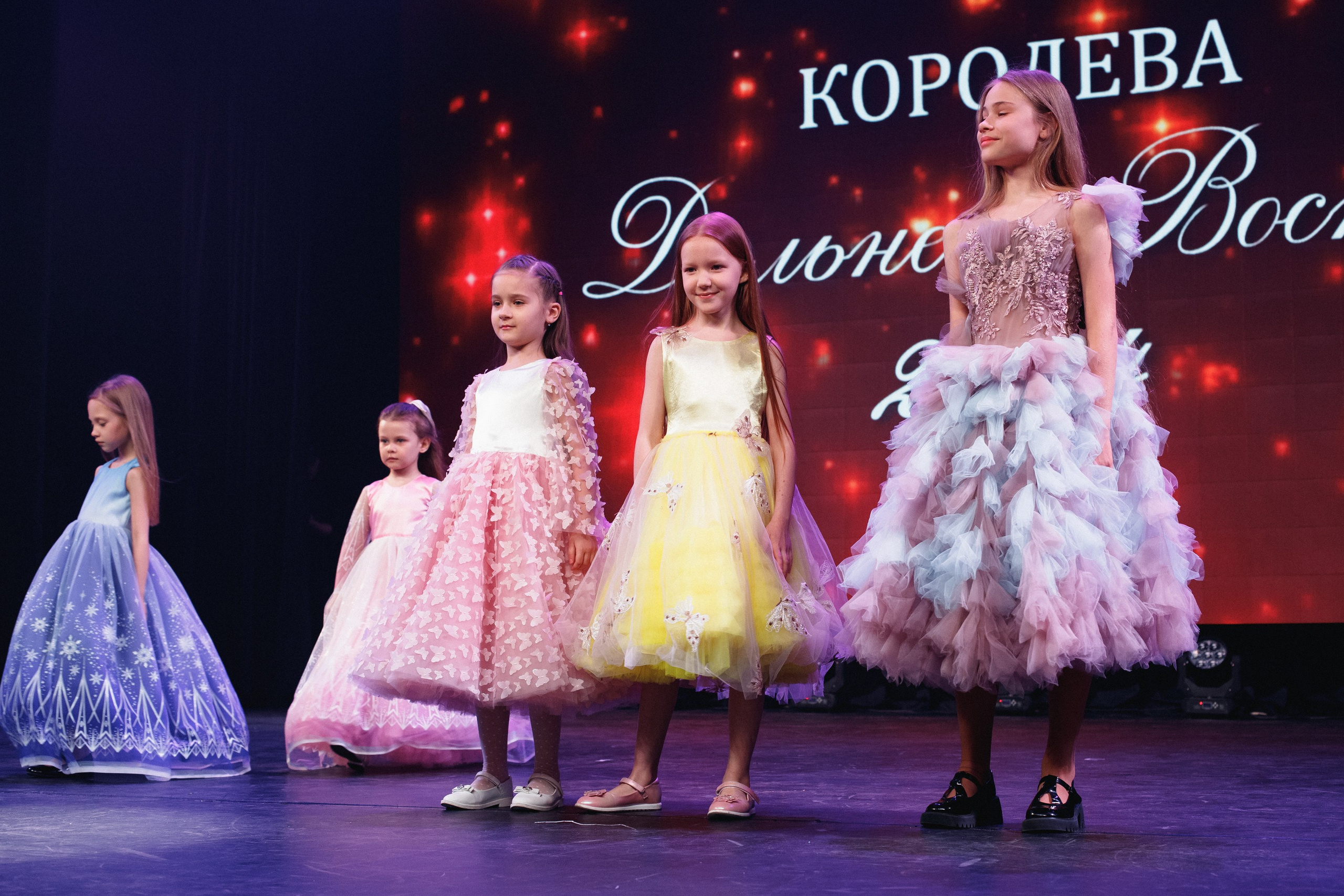 КОРОЛЕВА ДВ 2024 (ФИНАЛ. ЧАСТЬ I). СВОИ. ФОТООТЧЕТЫ-СОБЫТИЯ-МЕСТА