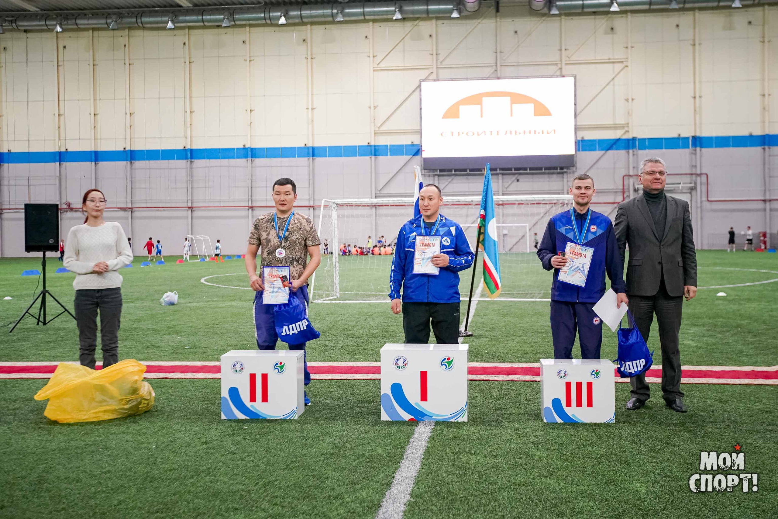 Республиканское физкультурное мероприятие среди ветеранов боевых действий и участников СВО, приуроченное ко Дню Героев Отечества. Студия «Мой Спорт!» — все о спорте в Якутии