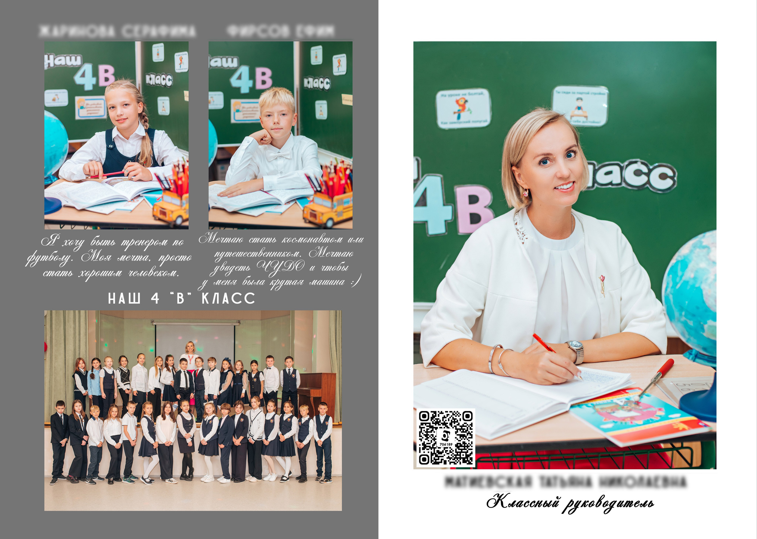 Выпускные альбомы. Фотограф Алла Елисеева