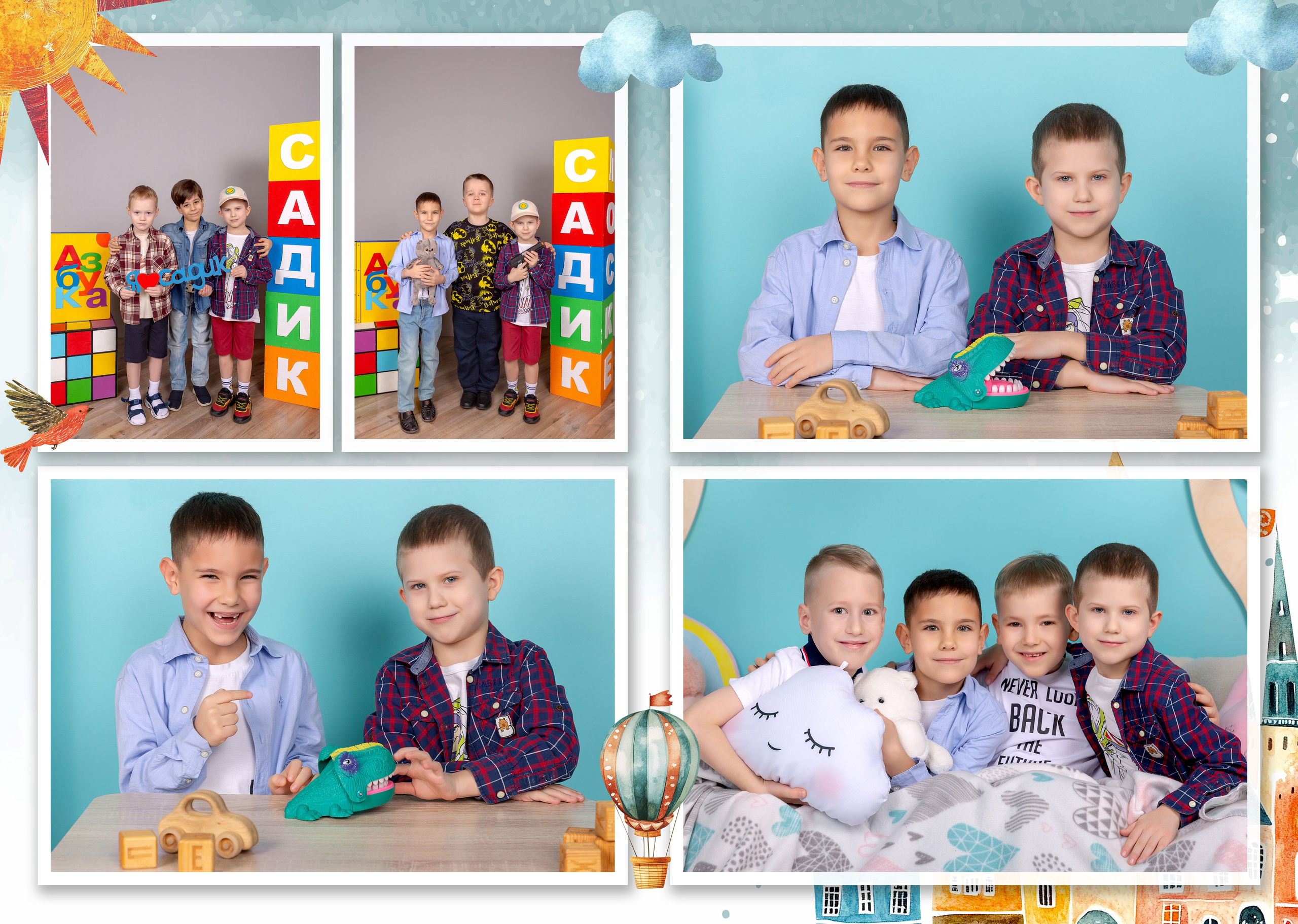 Детский сад Стандарт 4700 руб. ШКОЛЬНЫЙ ФОТОГРАФ ЮЛИЯ ГАРИФУЛЛИНА