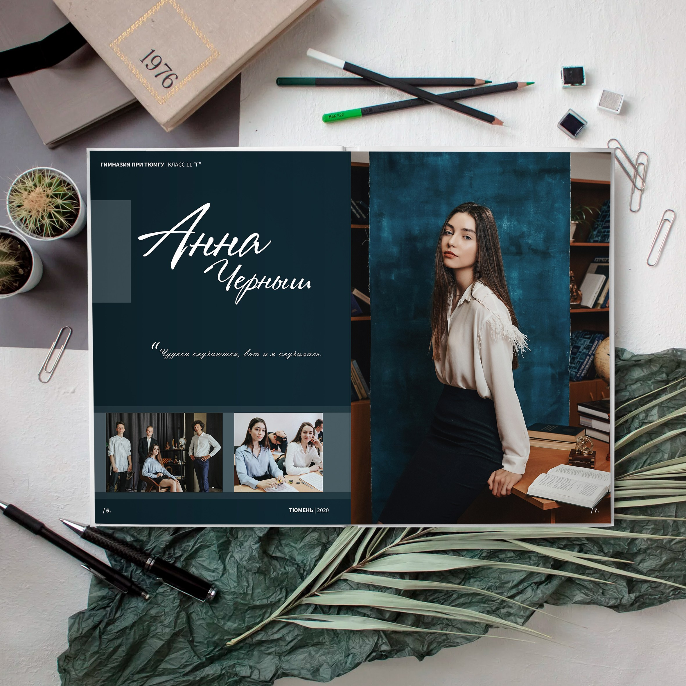 Альбом М72 (72-84 страницы). GOTRA — выпускные альбомы в Тюмени