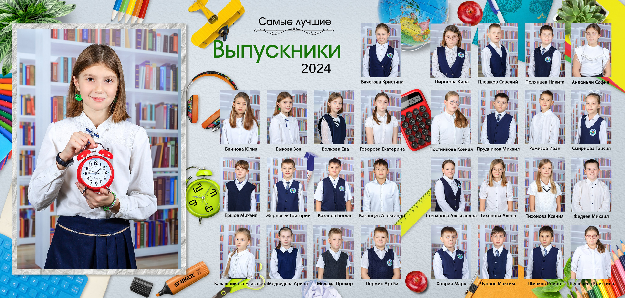 фотография ребенка мальчики девочки в школевыпускной альбом Новосибирск 11 класс 9 класс  школьный фотограф фотокнига Бердск 4 класс