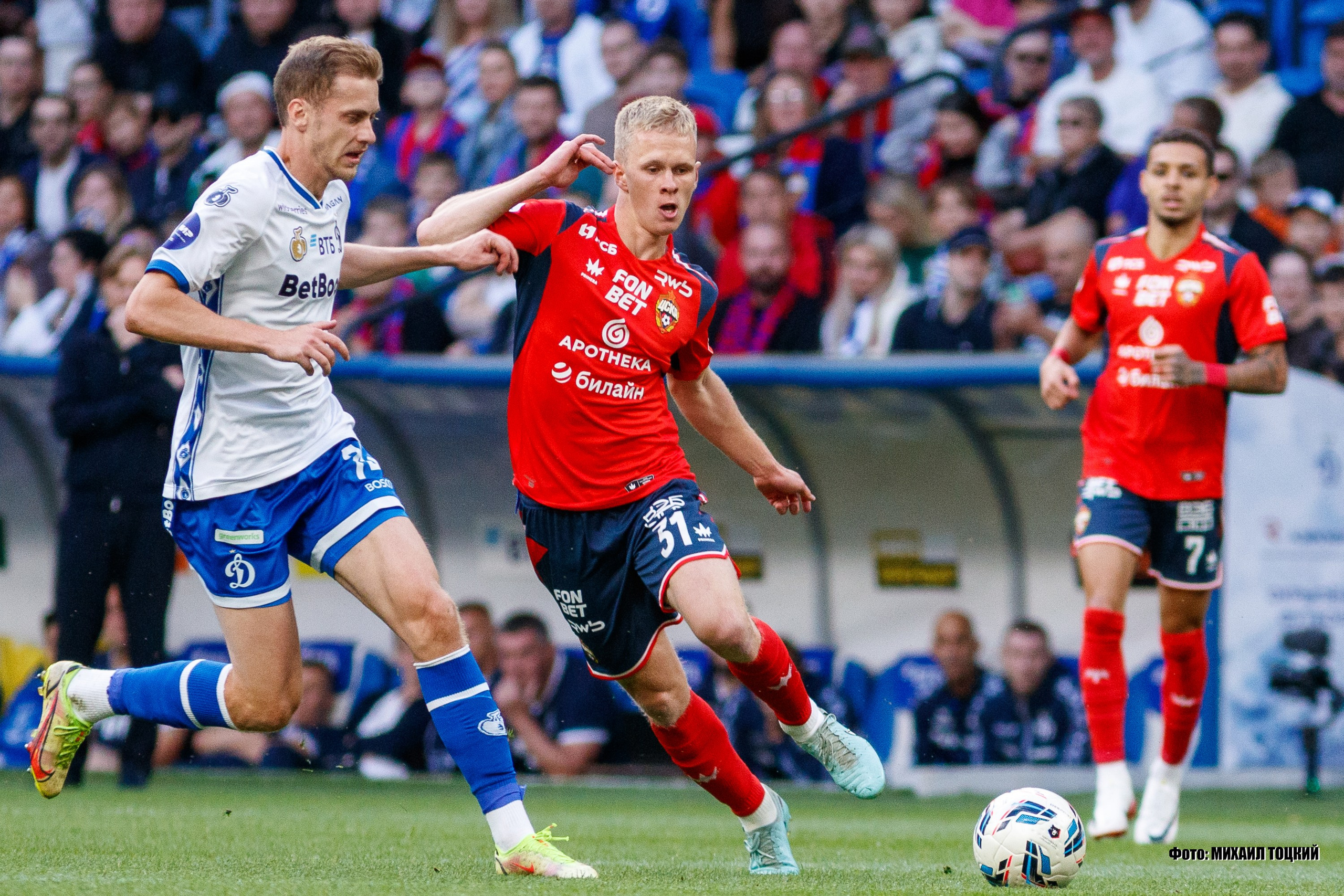 Фоторепортаж. РПЛ. Динамо (Москва) — ЦСКА (Москва). Михаил Тоцкий портретный и репортажный фотограф в Москве