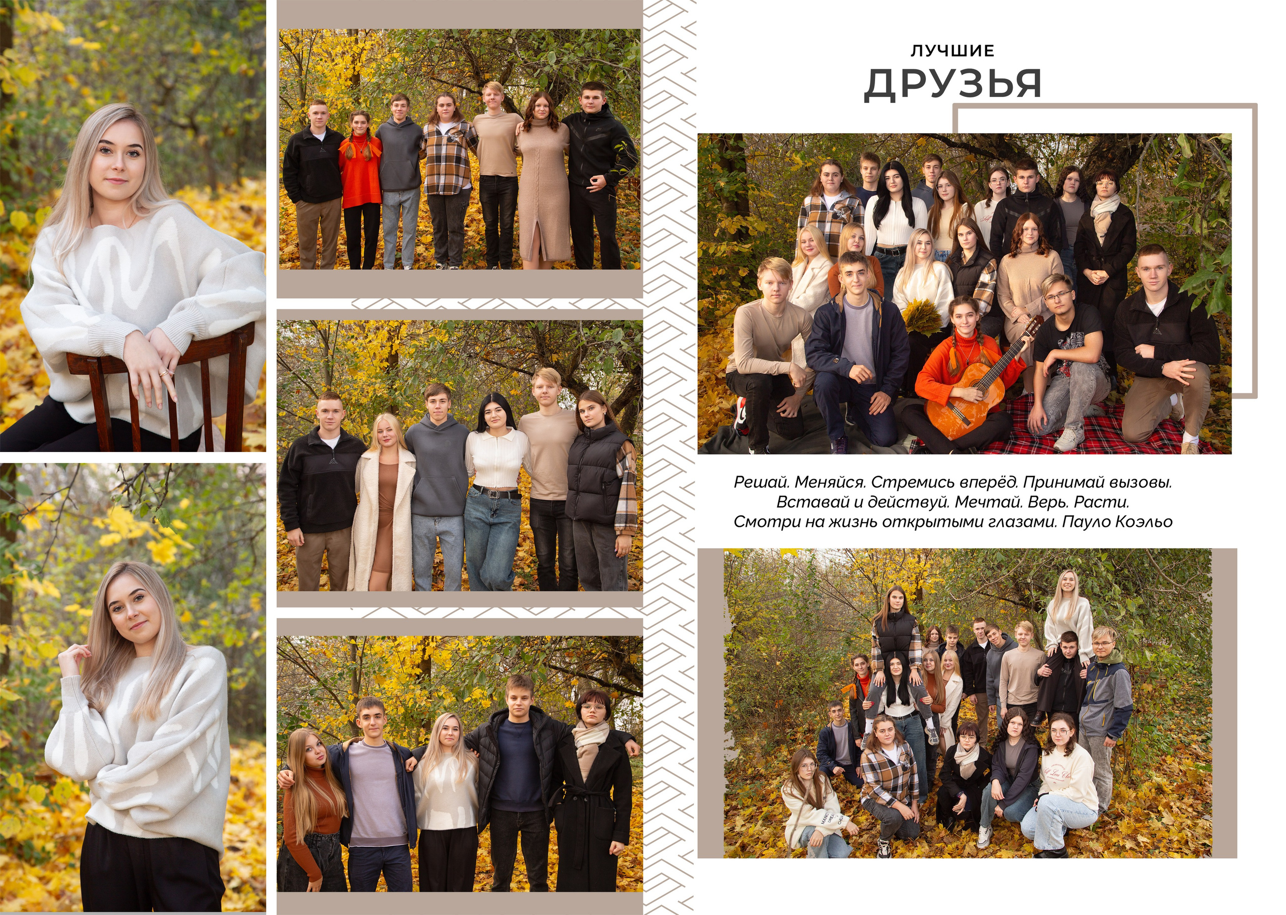 Выпускные альбомы. Фотограф в стиле Vogue в Орле