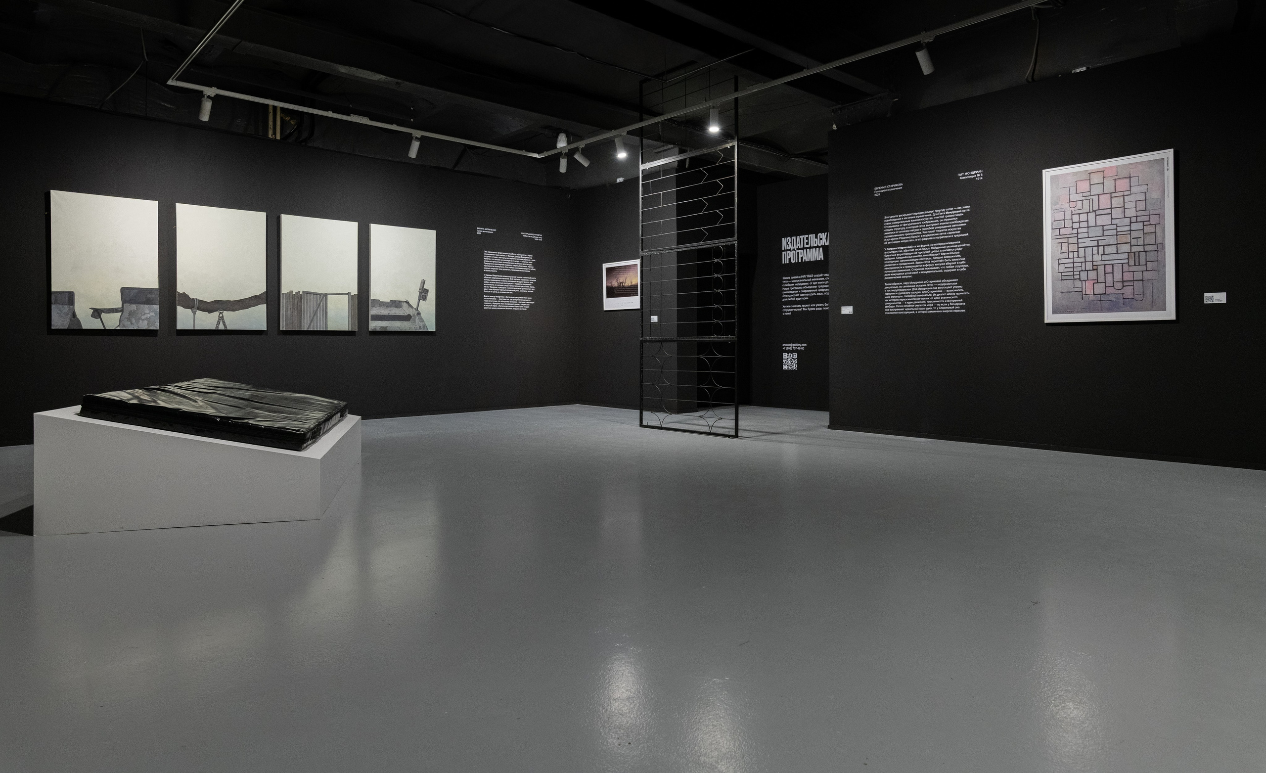 Диалоги. Илья Крончев-Иванов