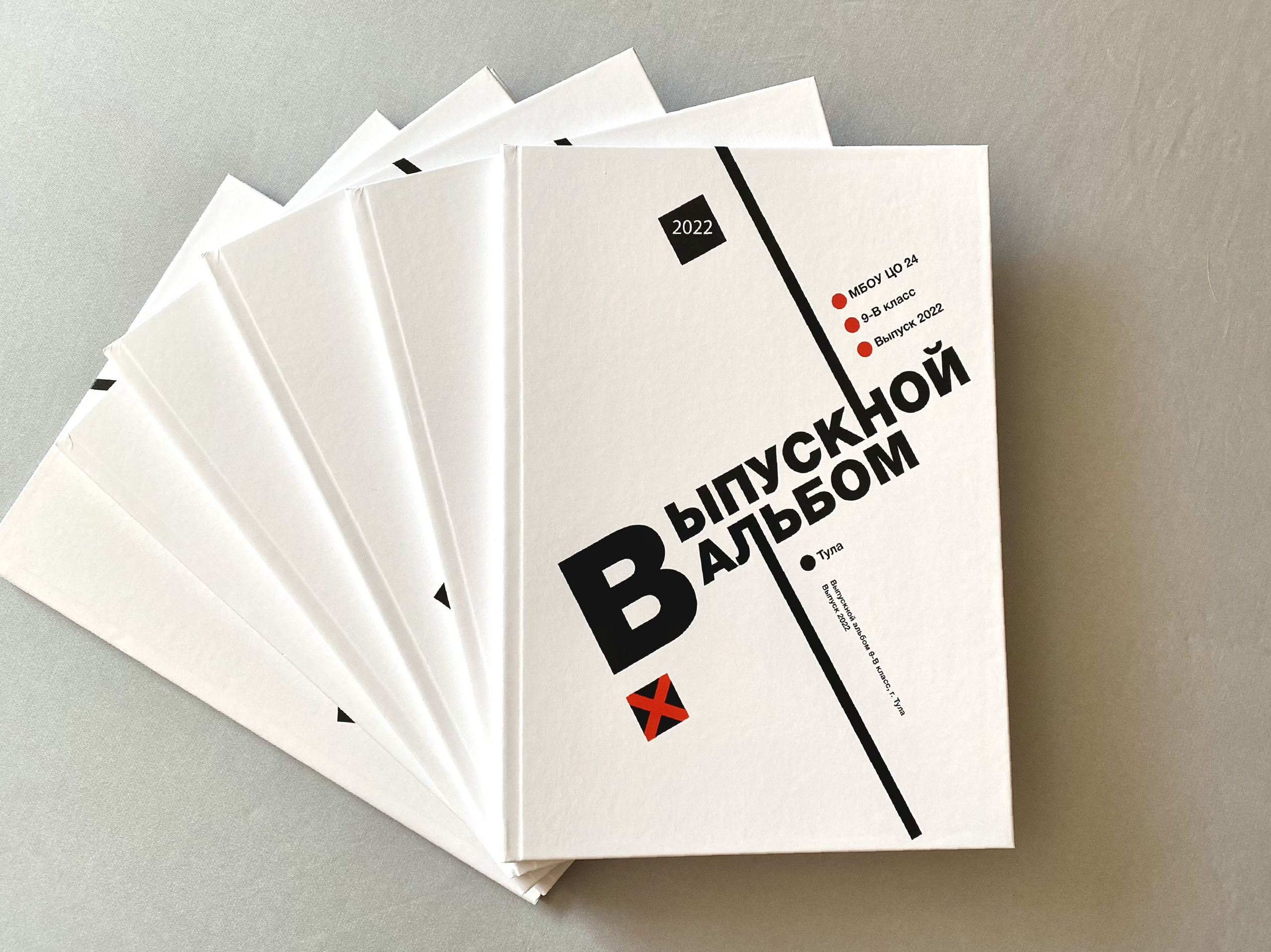 Смотреть альбом на 16 разворотов. Выпускные альбомы в Туле, школьный фотограф Тула